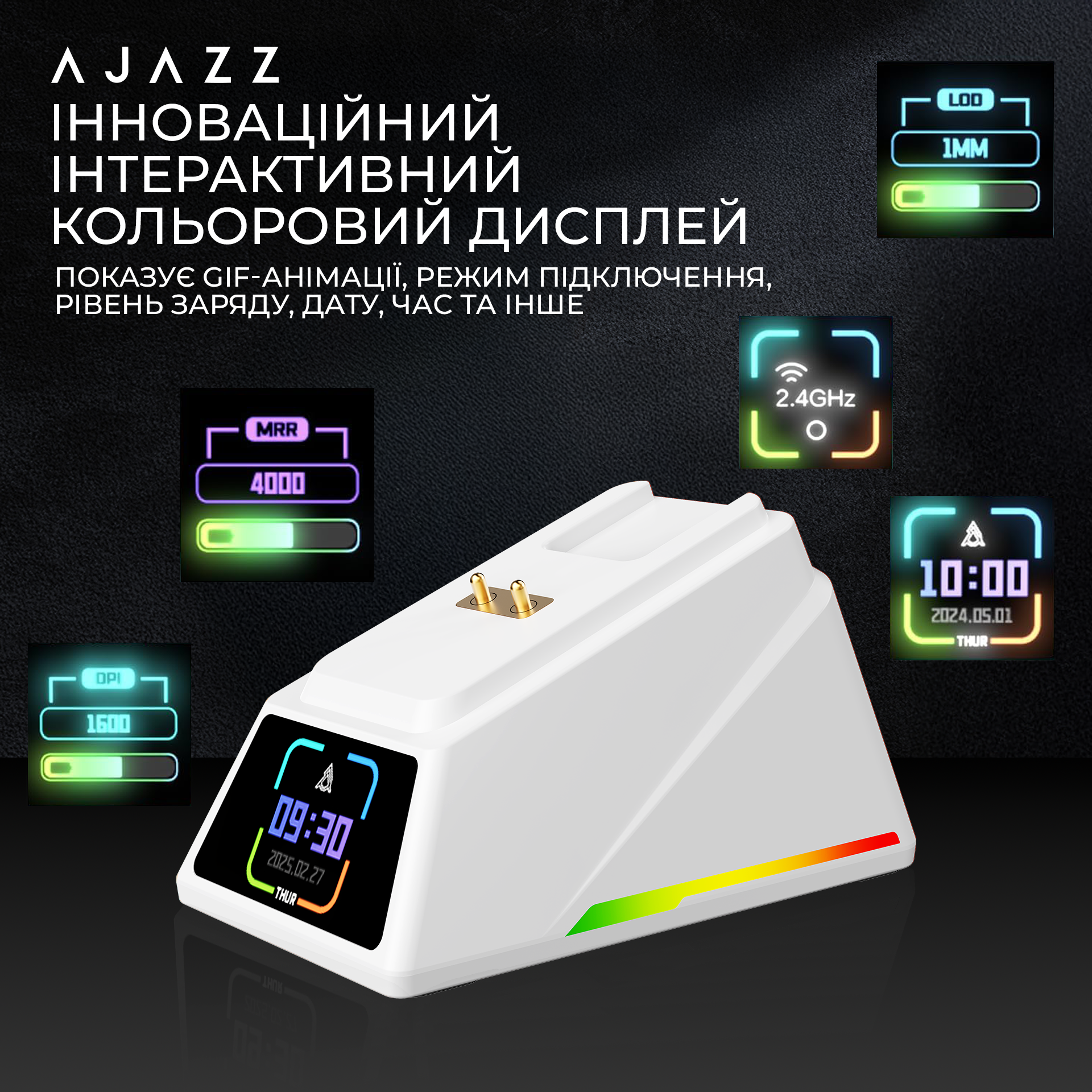Ігрова миша Ajazz AJ179 Apex Wireless White (AJM179-A-W) фото