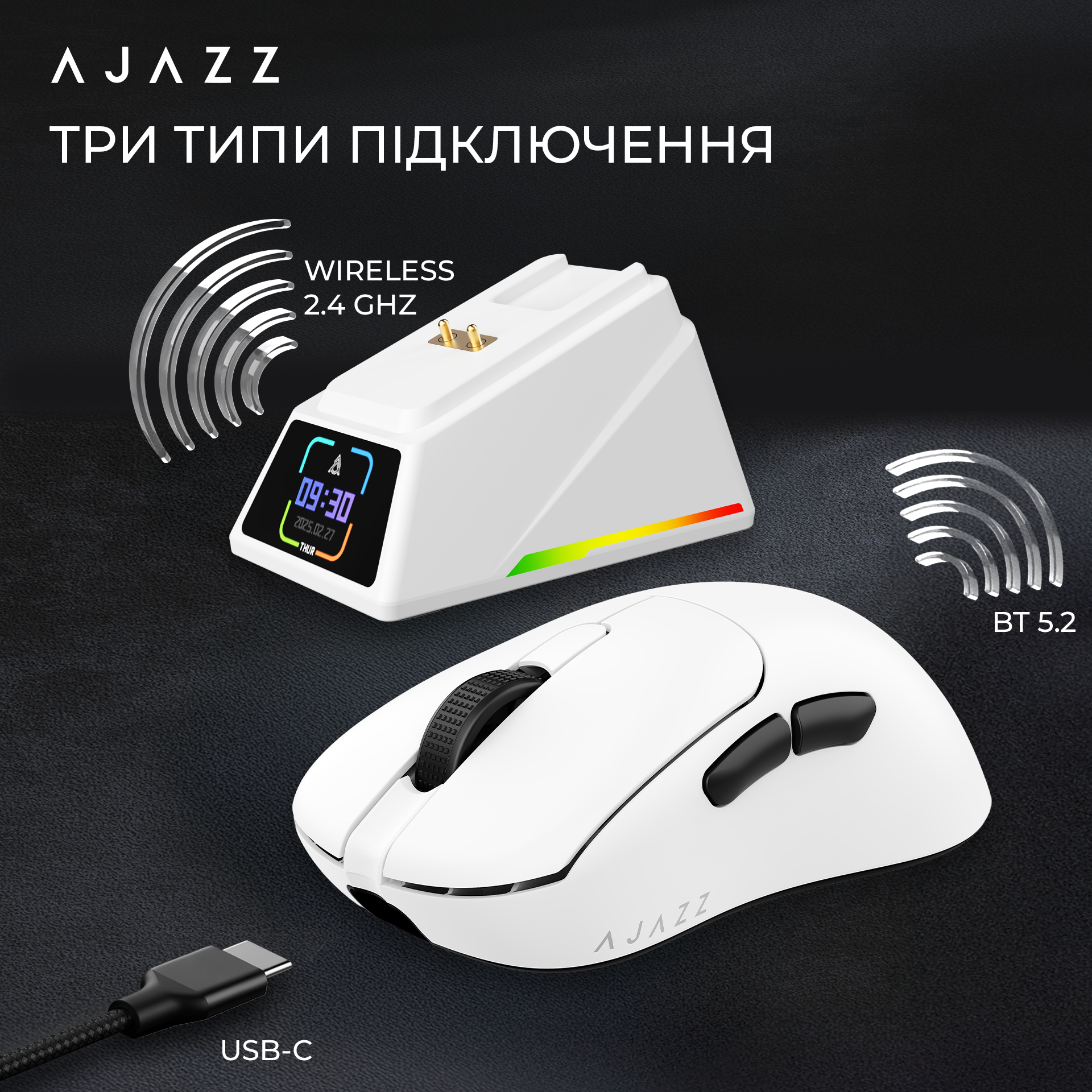 Ігрова миша Ajazz AJ179 Apex Wireless White (AJM179-A-W) фото