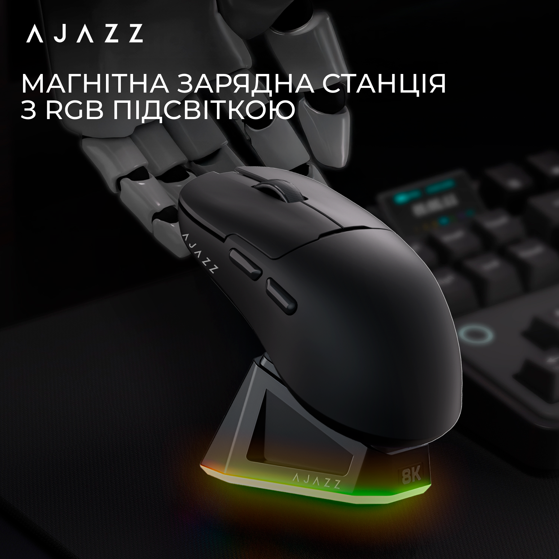 Ігрова миша Ajazz AJ159 Pro Wireless (Charging Dock) Black (AJ159-PRO-B) фото