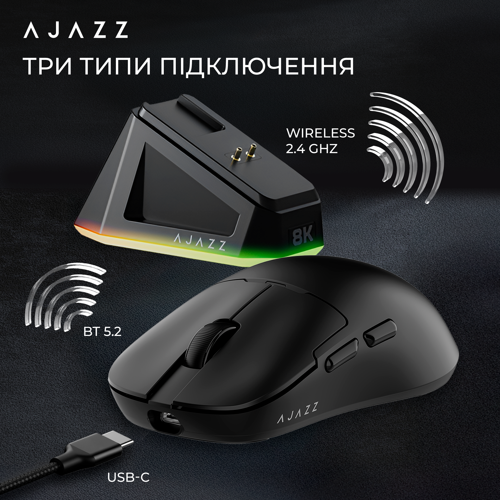 Ігрова миша Ajazz AJ159 Pro Wireless (Charging Dock) Black (AJ159-PRO-B) фото