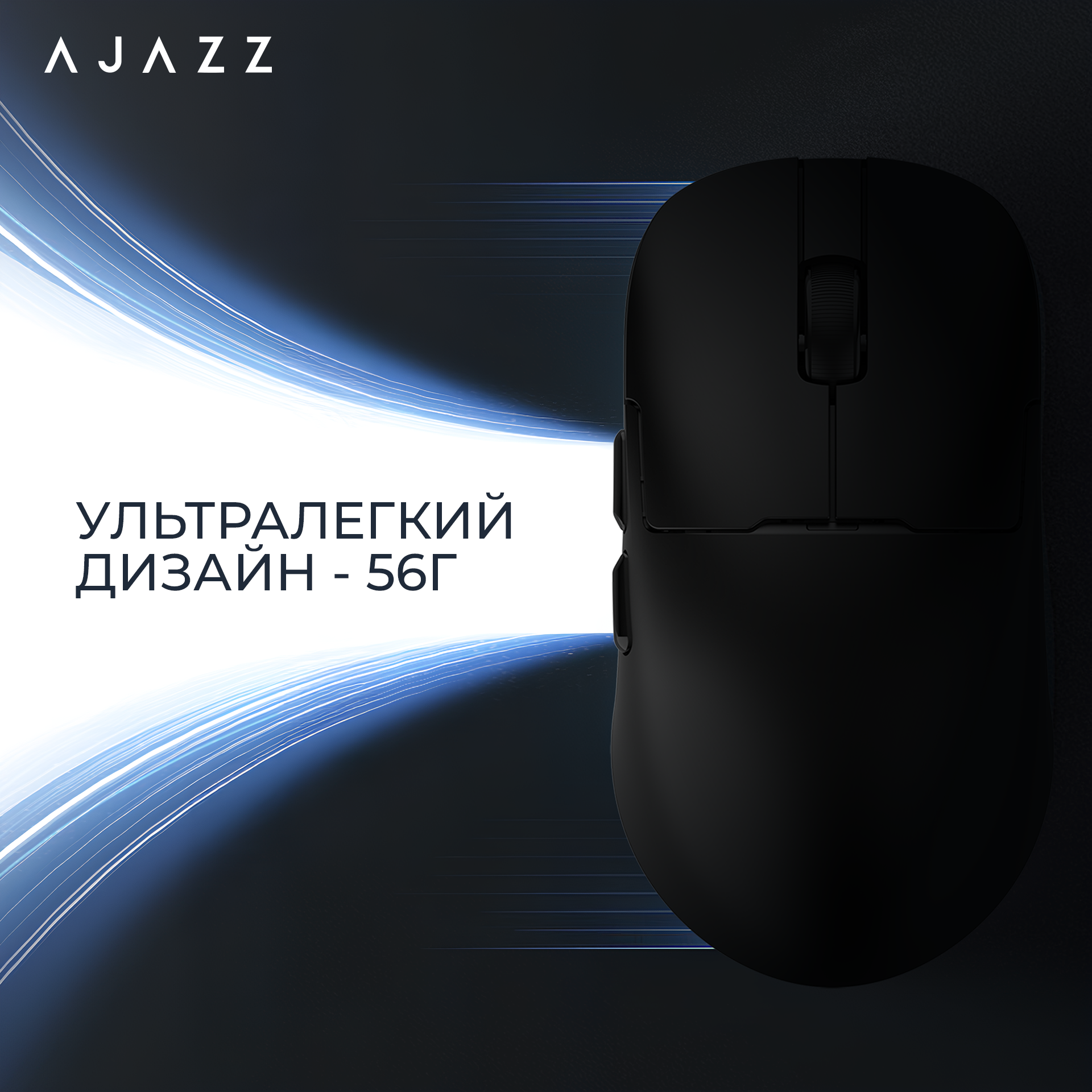 Ігрова миша Ajazz AJ159 Pro Wireless (Charging Dock) Black (AJ159-PRO-B) фото
