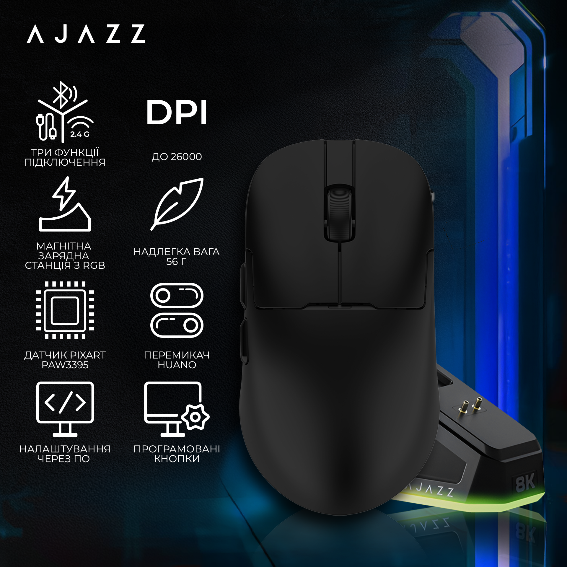 Ігрова миша Ajazz AJ159 Pro Wireless (Charging Dock) Black (AJ159-PRO-B) фото