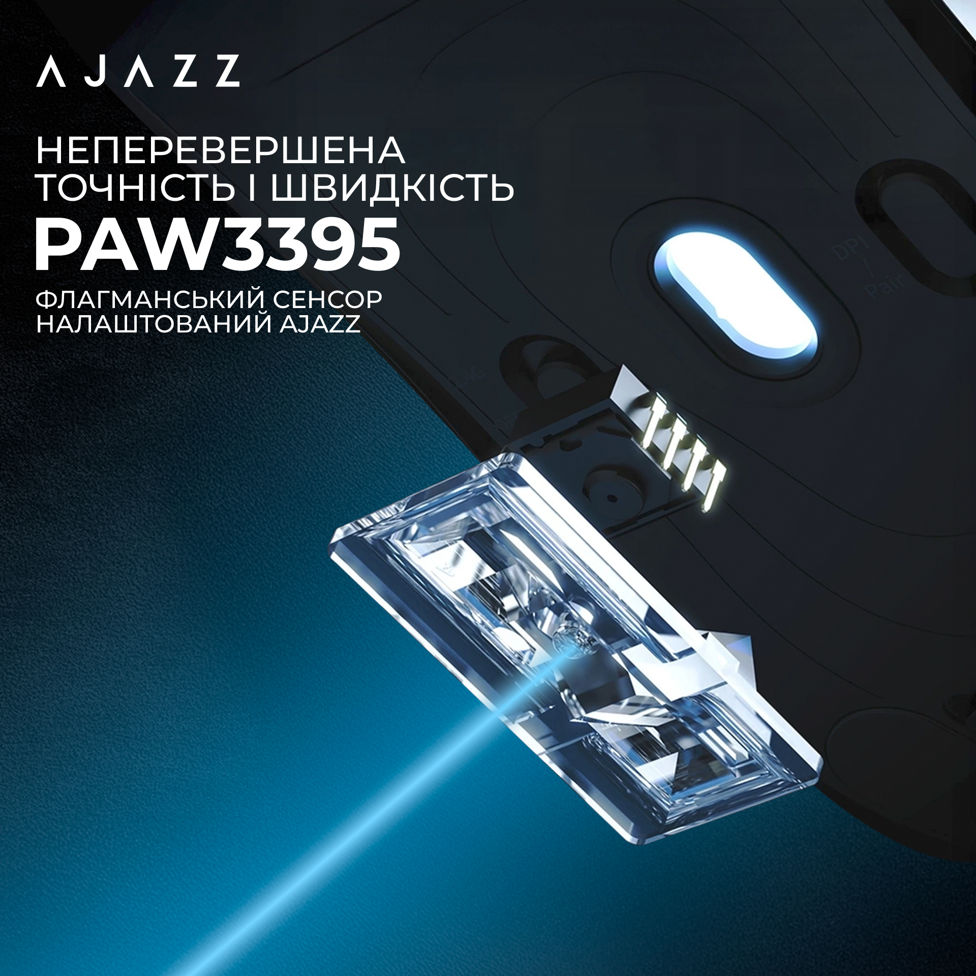 Ігрова миша Ajazz AJ179 Pro Wireless (Charging Dock) White (AJ179-PRO-W) фото