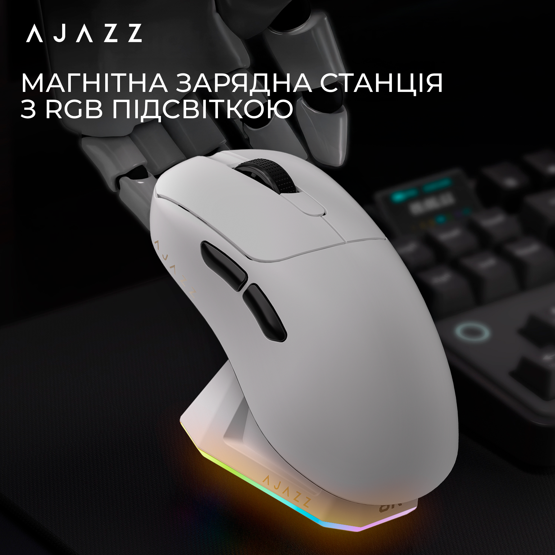 Ігрова миша Ajazz AJ179 Pro Wireless (Charging Dock) White (AJ179-PRO-W) фото