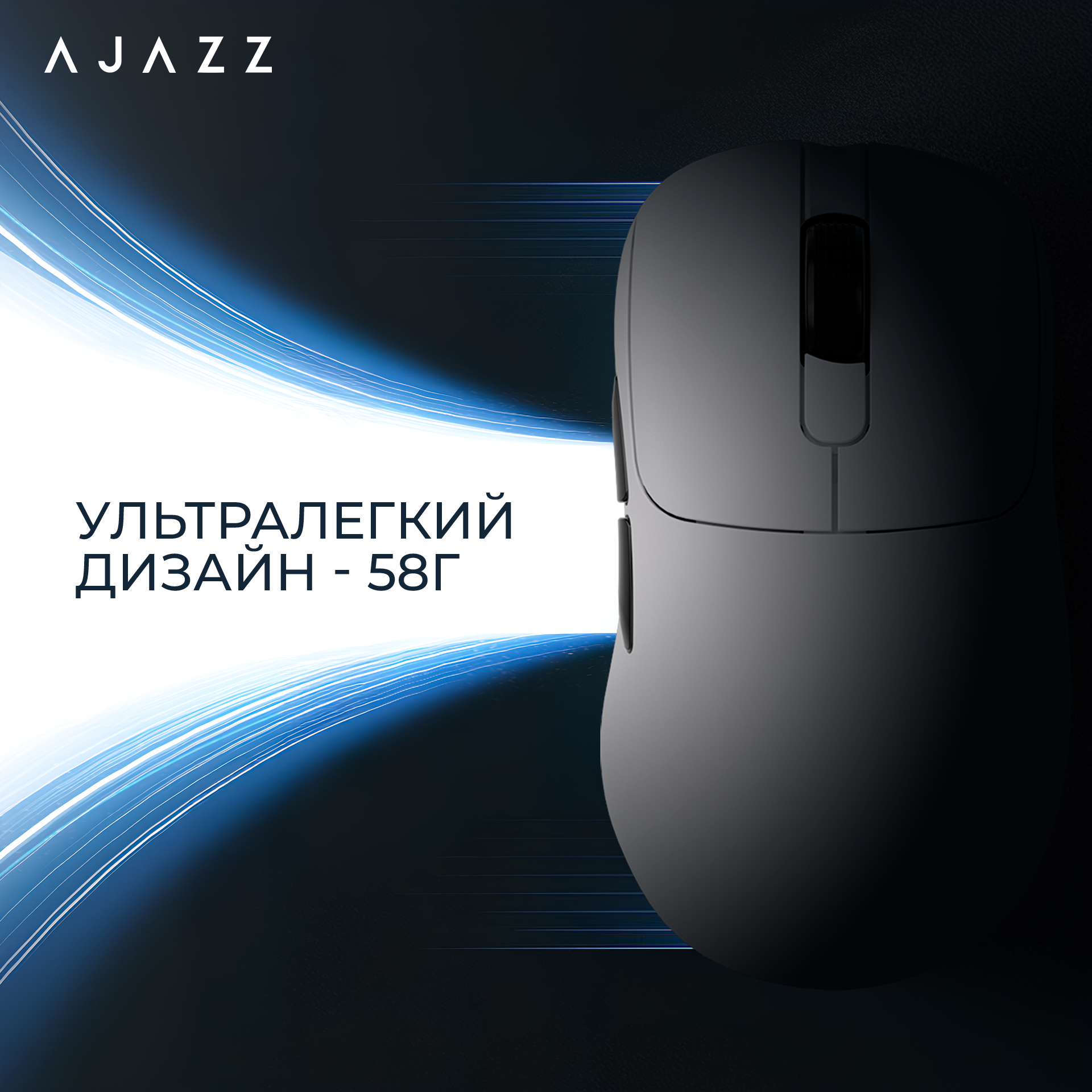 Ігрова миша Ajazz AJ179 Pro Wireless (Charging Dock) White (AJ179-PRO-W) фото