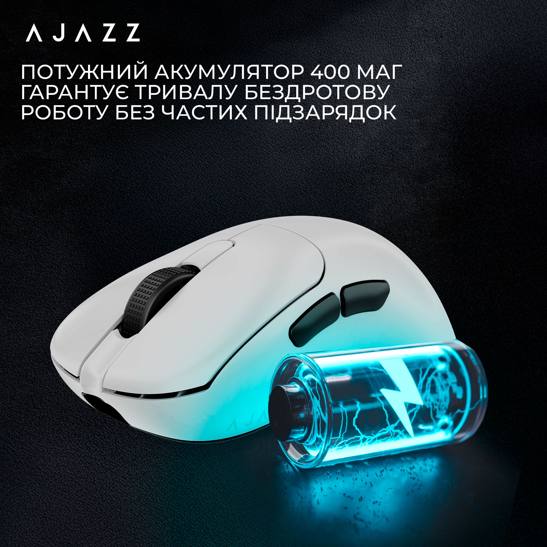 Ігрова миша Ajazz AJ179 Pro Wireless (Charging Dock) White (AJ179-PRO-W) фото