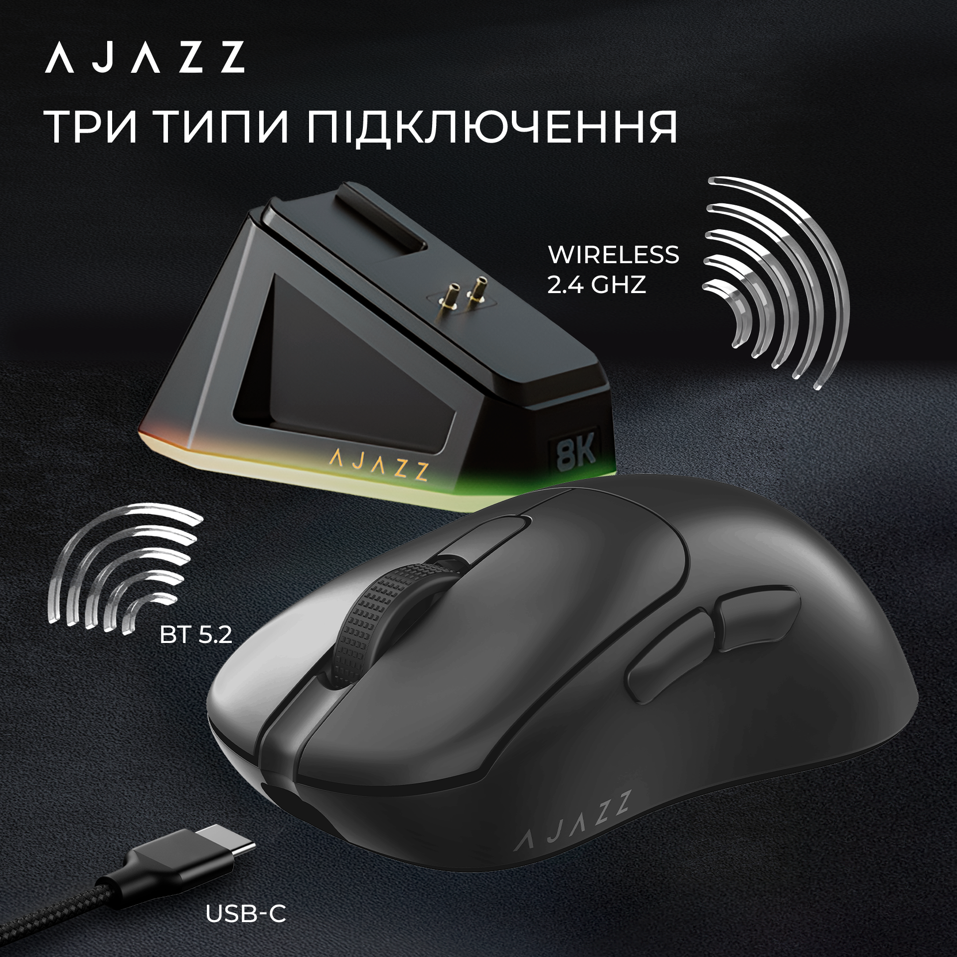 Ігрова миша Ajazz AJ179 Pro Wireless (Charging Dock) Black (AJ179-PRO-B) фото