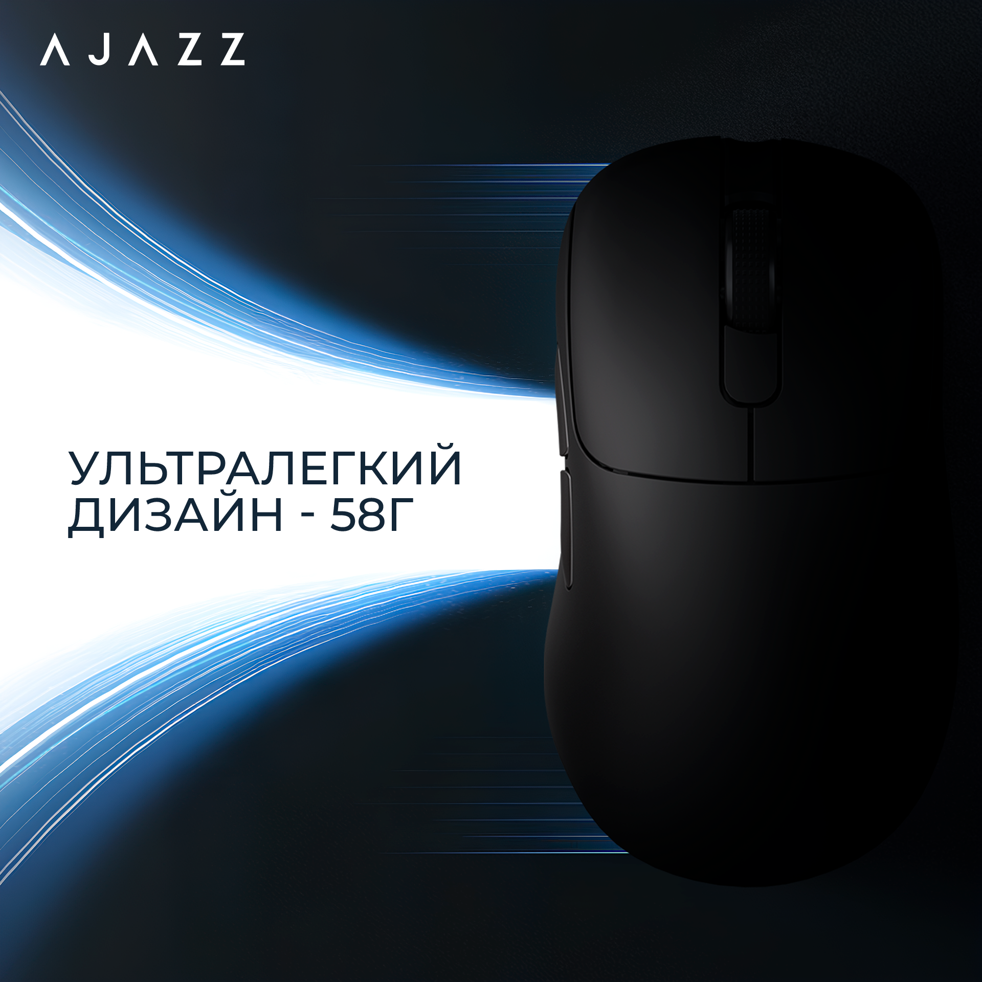 Ігрова миша Ajazz AJ179 Pro Wireless (Charging Dock) Black (AJ179-PRO-B) фото