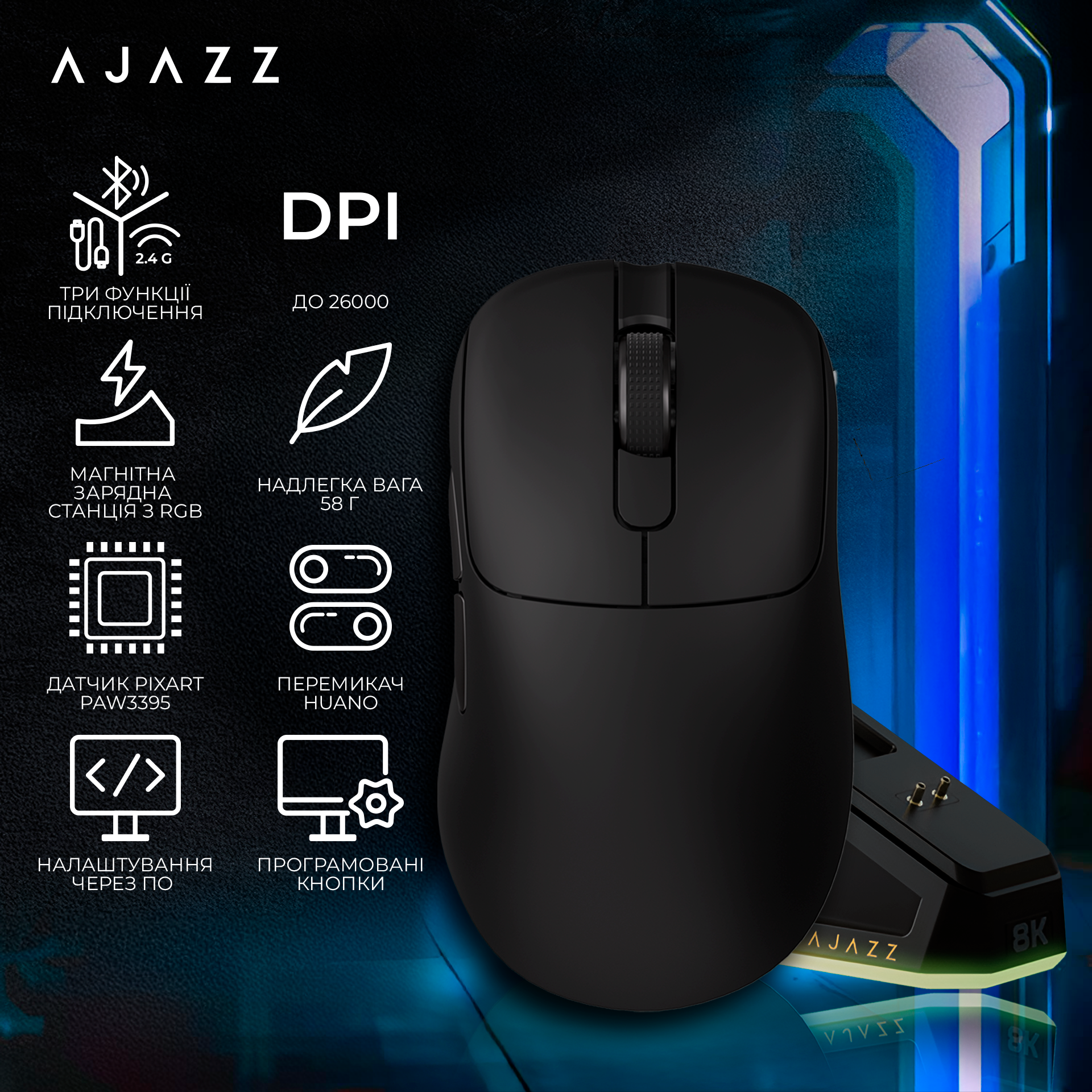 Ігрова миша Ajazz AJ179 Pro Wireless (Charging Dock) Black (AJ179-PRO-B) фото
