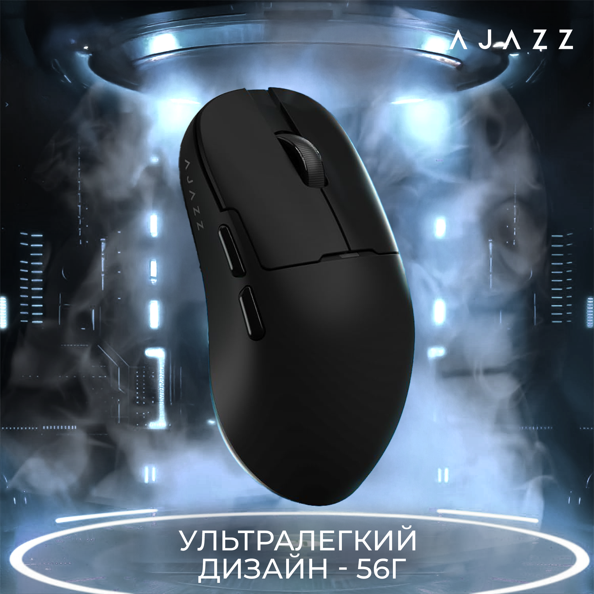 Ігрова миша Ajazz AJ159 Apex Wireless Black (AJM159-A-B) фото