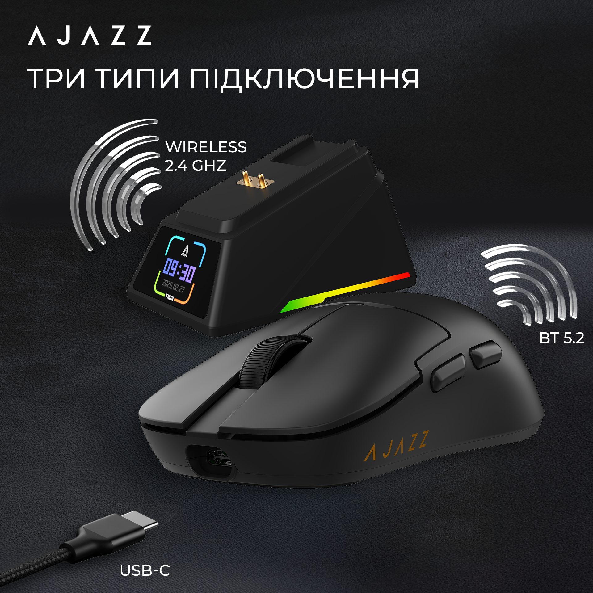 Ігрова миша Ajazz AJ159 Apex Wireless Black (AJM159-A-B) фото