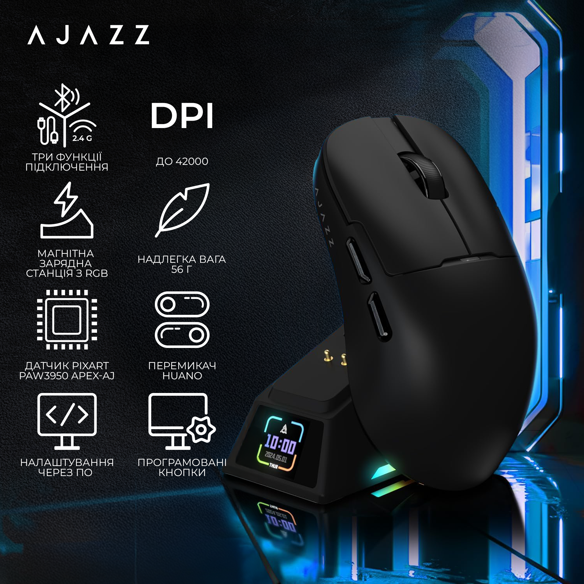 Ігрова миша Ajazz AJ159 Apex Wireless Black (AJM159-A-B) фото