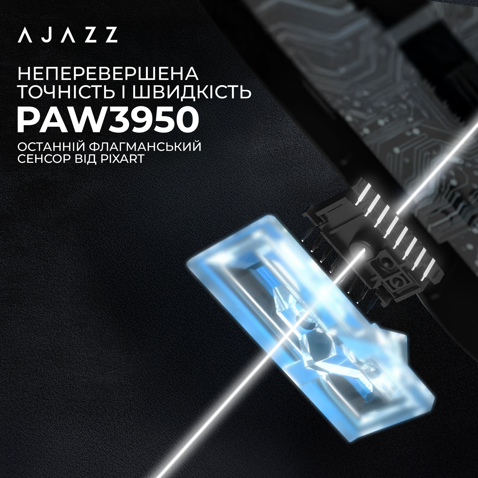 Ігрова миша Ajazz AJ159 Apex Wireless Black (AJM159-A-B) фото