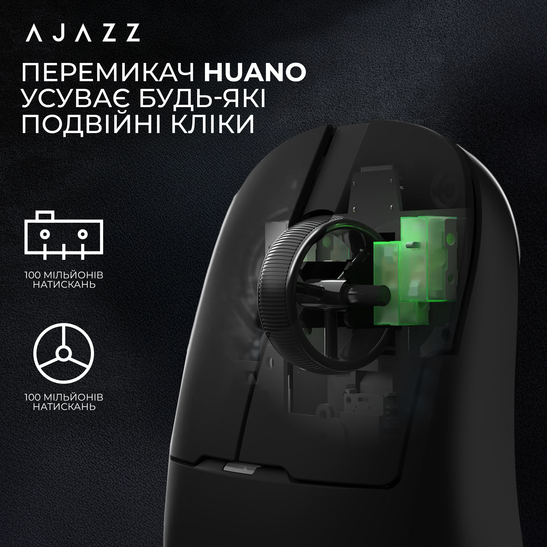 Ігрова миша Ajazz AJ159 Apex Wireless Black (AJM159-A-B) фото