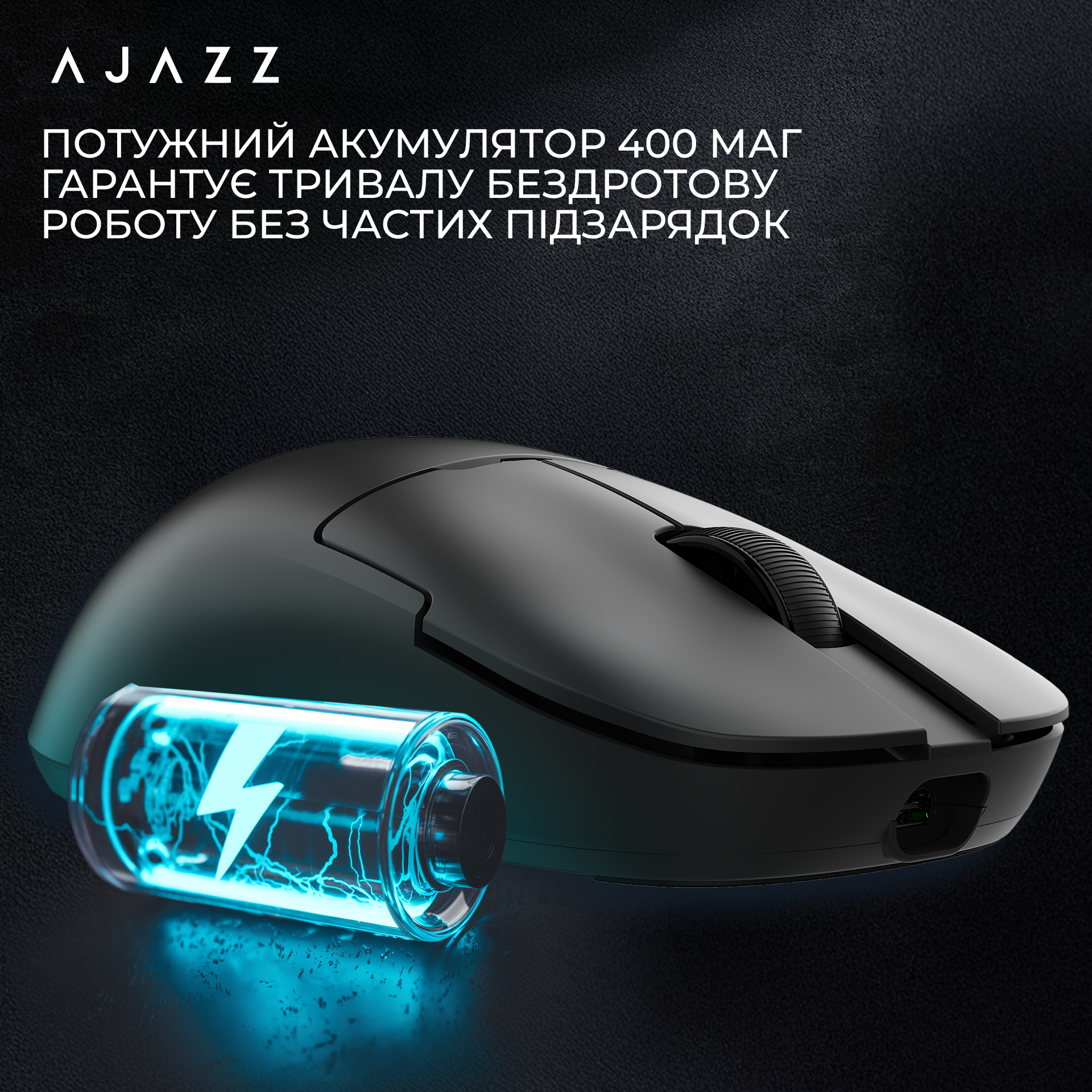 Ігрова миша Ajazz AJ159 Apex Wireless Black (AJM159-A-B) фото
