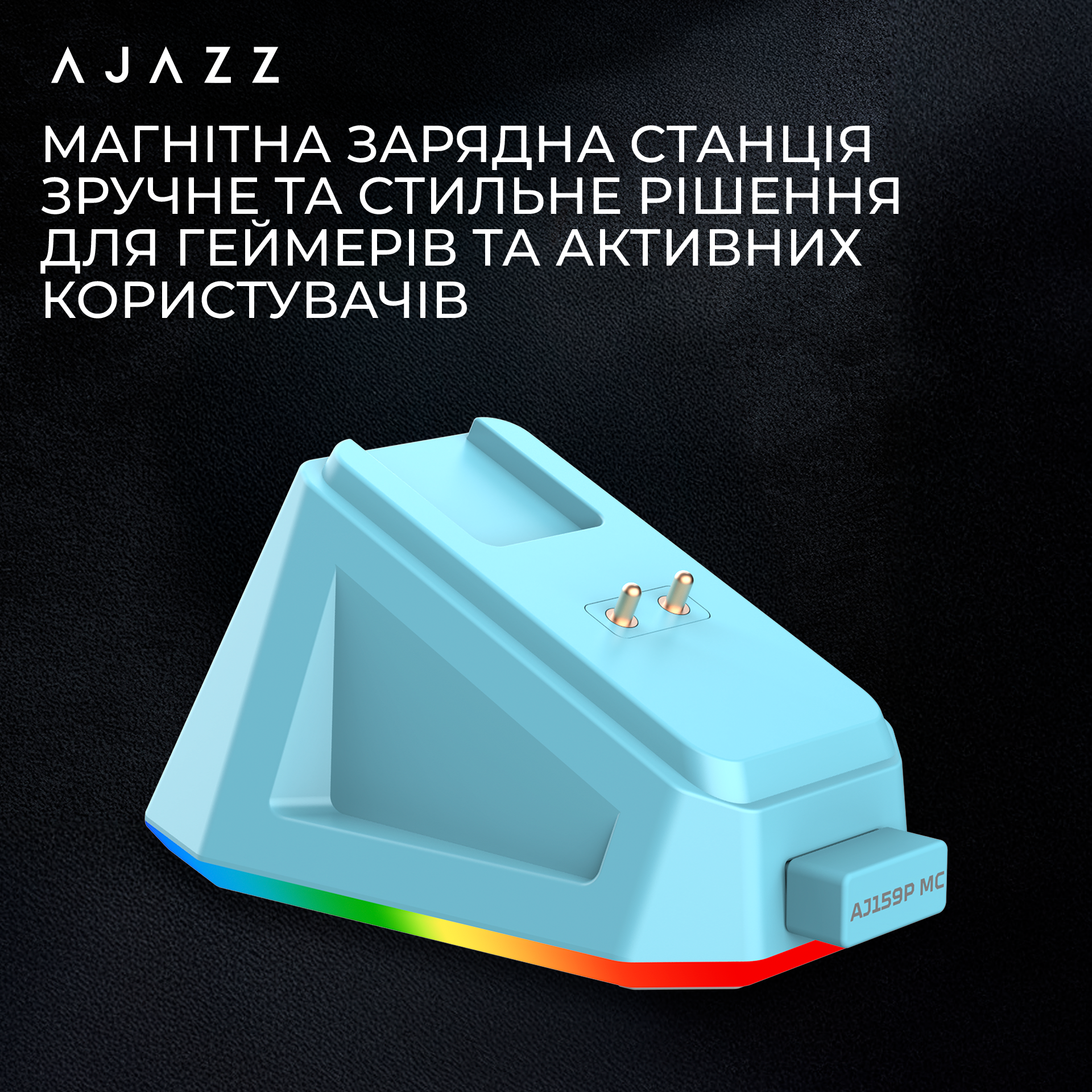 Ігрова миша Ajazz AJ159P MC Wireless (Charging Dock) Blue (AJ159P-MC-Blue) фото