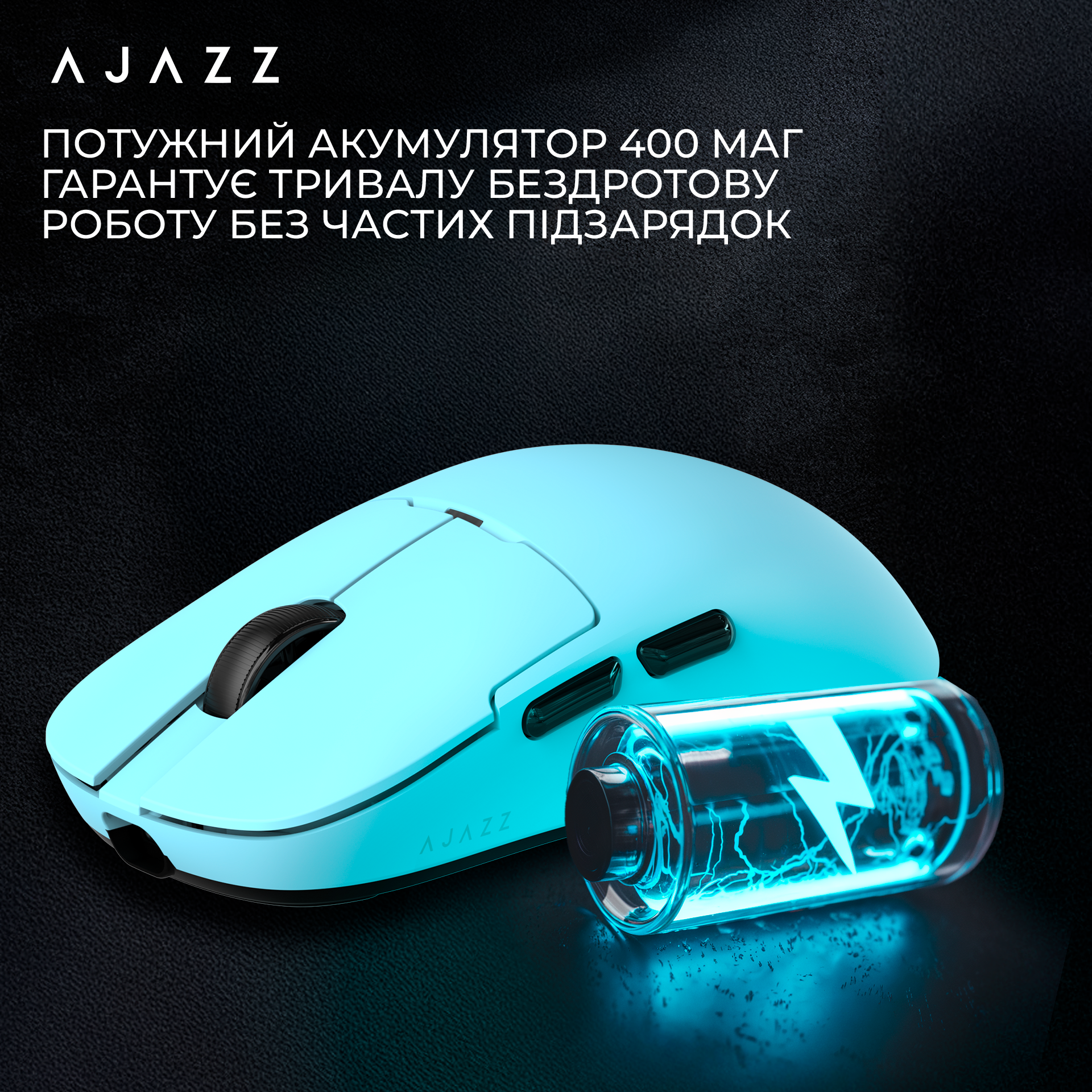Ігрова миша Ajazz AJ159P MC Wireless (Charging Dock) Blue (AJ159P-MC-Blue) фото