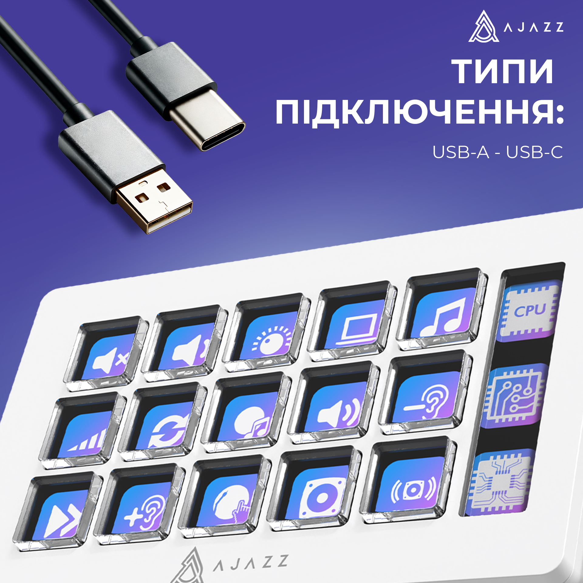 Контролер для стрімингу Ajazz AKP153E White (AKP153E-W) фото8