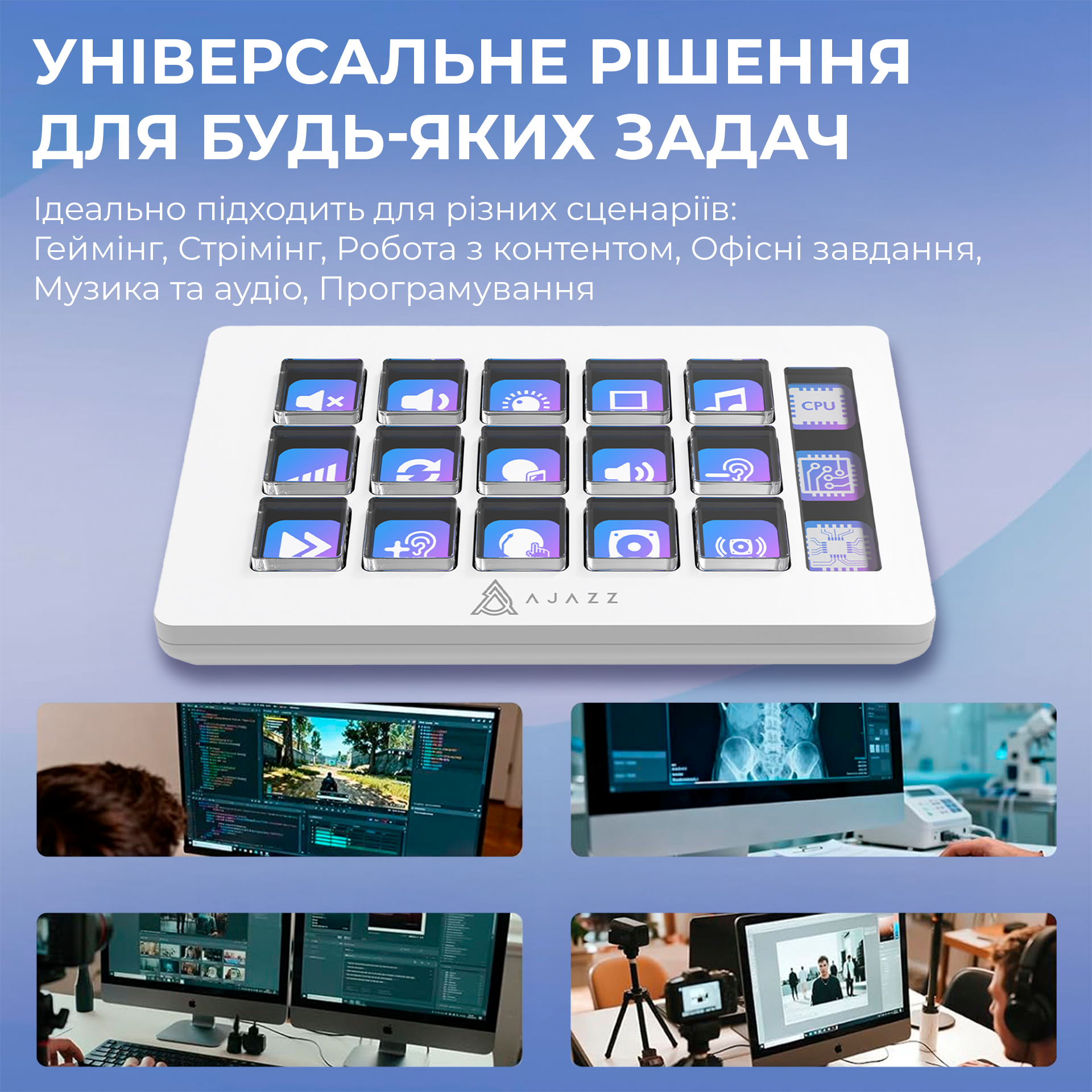 Контролер для стрімингу Ajazz AKP153E White (AKP153E-W) фото12