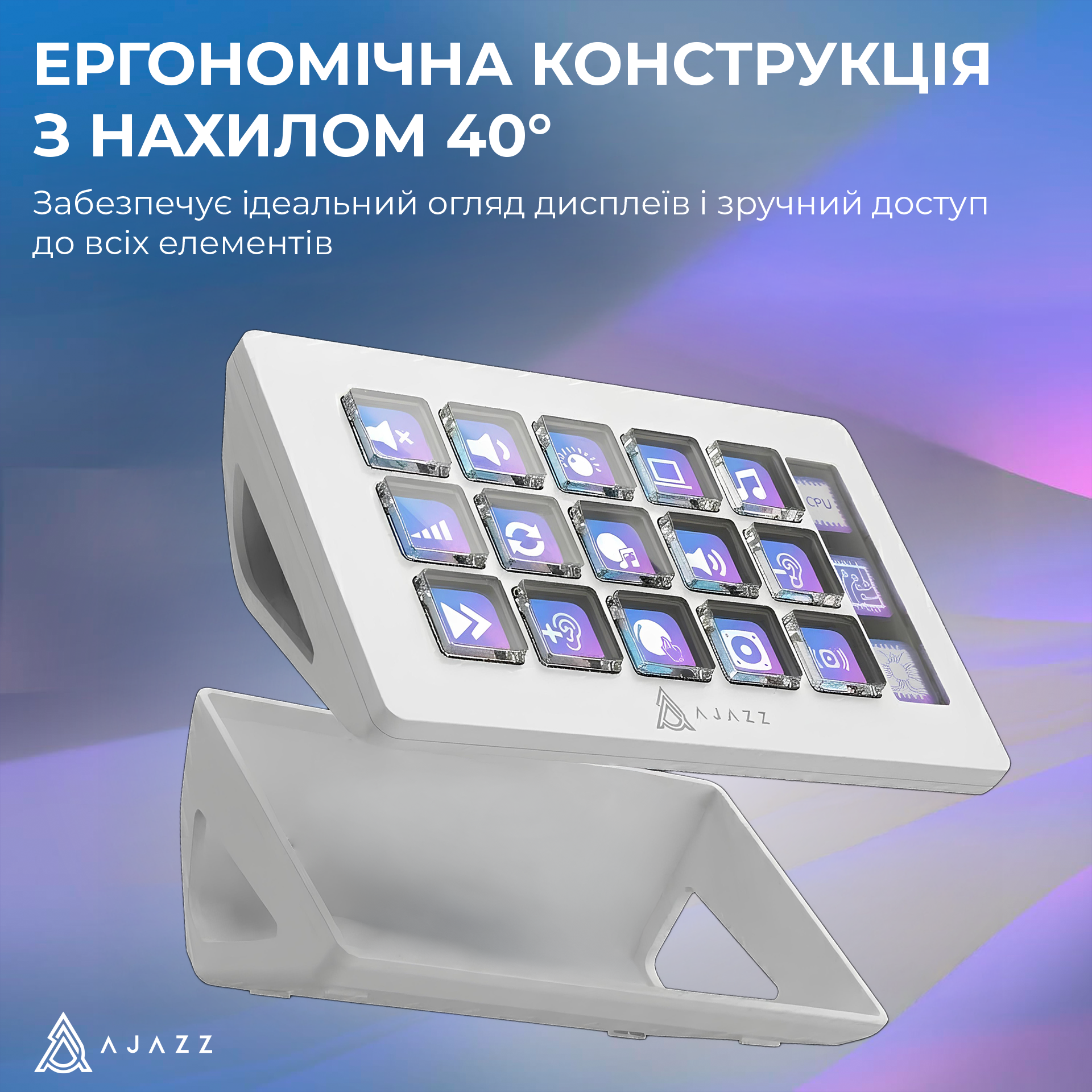 Контролер для стрімингу Ajazz AKP153E White (AKP153E-W) фото13