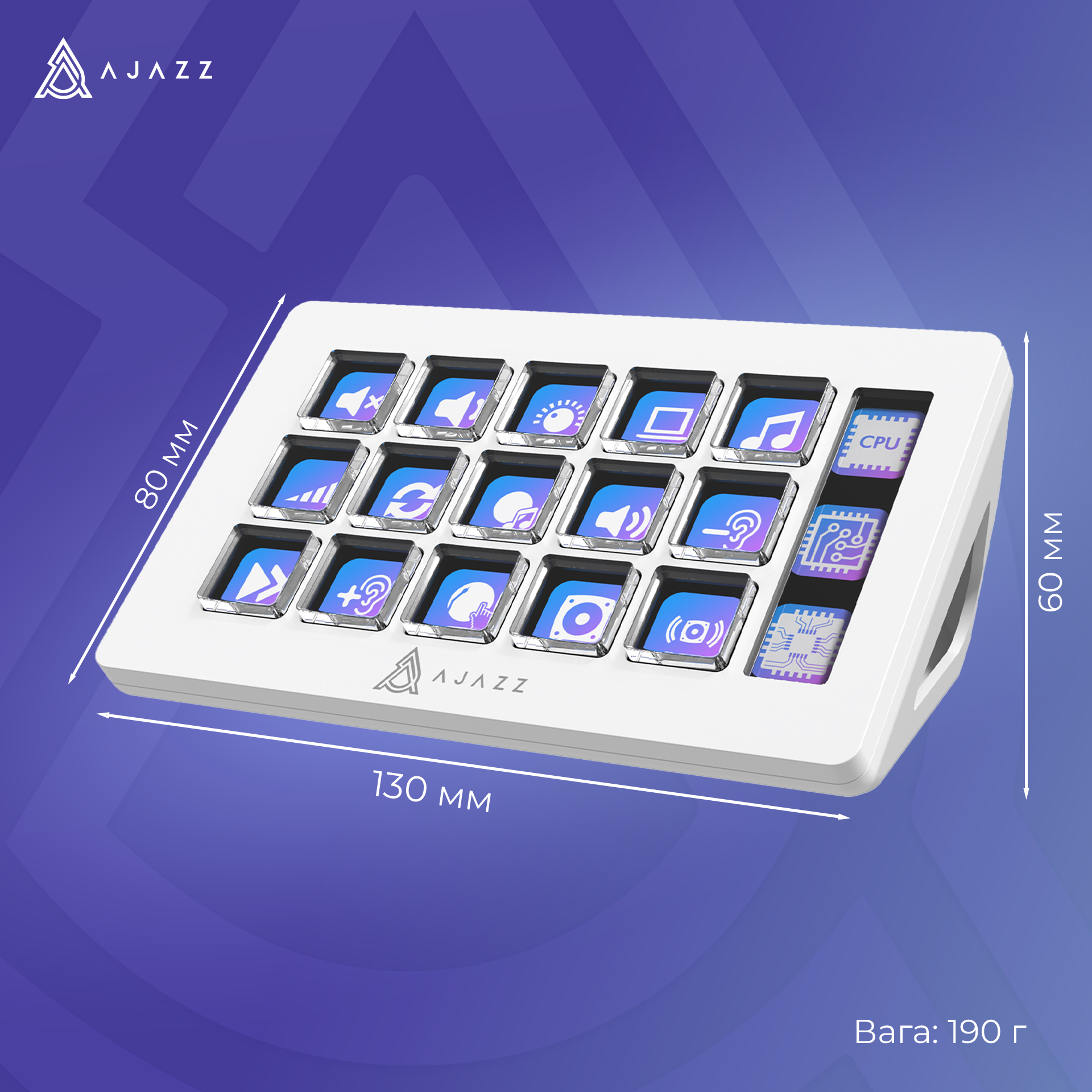 Контролер для стрімингу Ajazz AKP153E White (AKP153E-W) фото15
