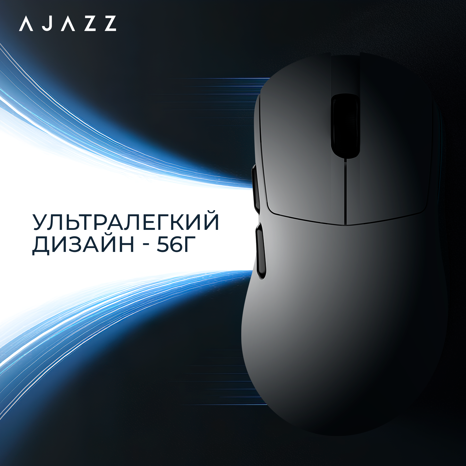 Ігрова миша Ajazz AJ179 V2 Max Wireless White (AJ179-V2-MAX-W) фото