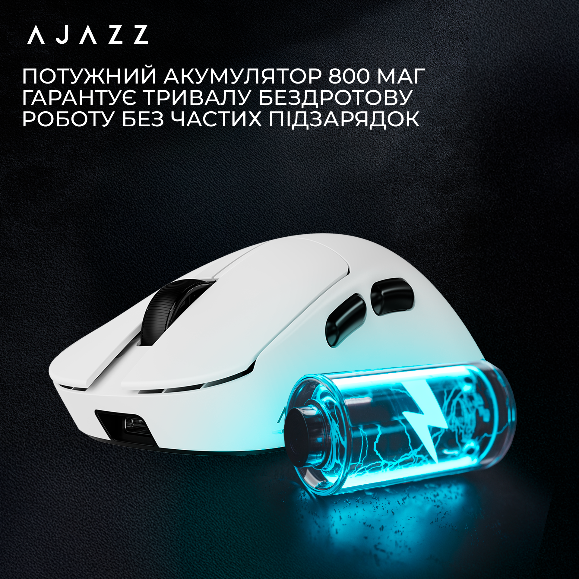 Ігрова миша Ajazz AJ179 V2 Max Wireless White (AJ179-V2-MAX-W) фото