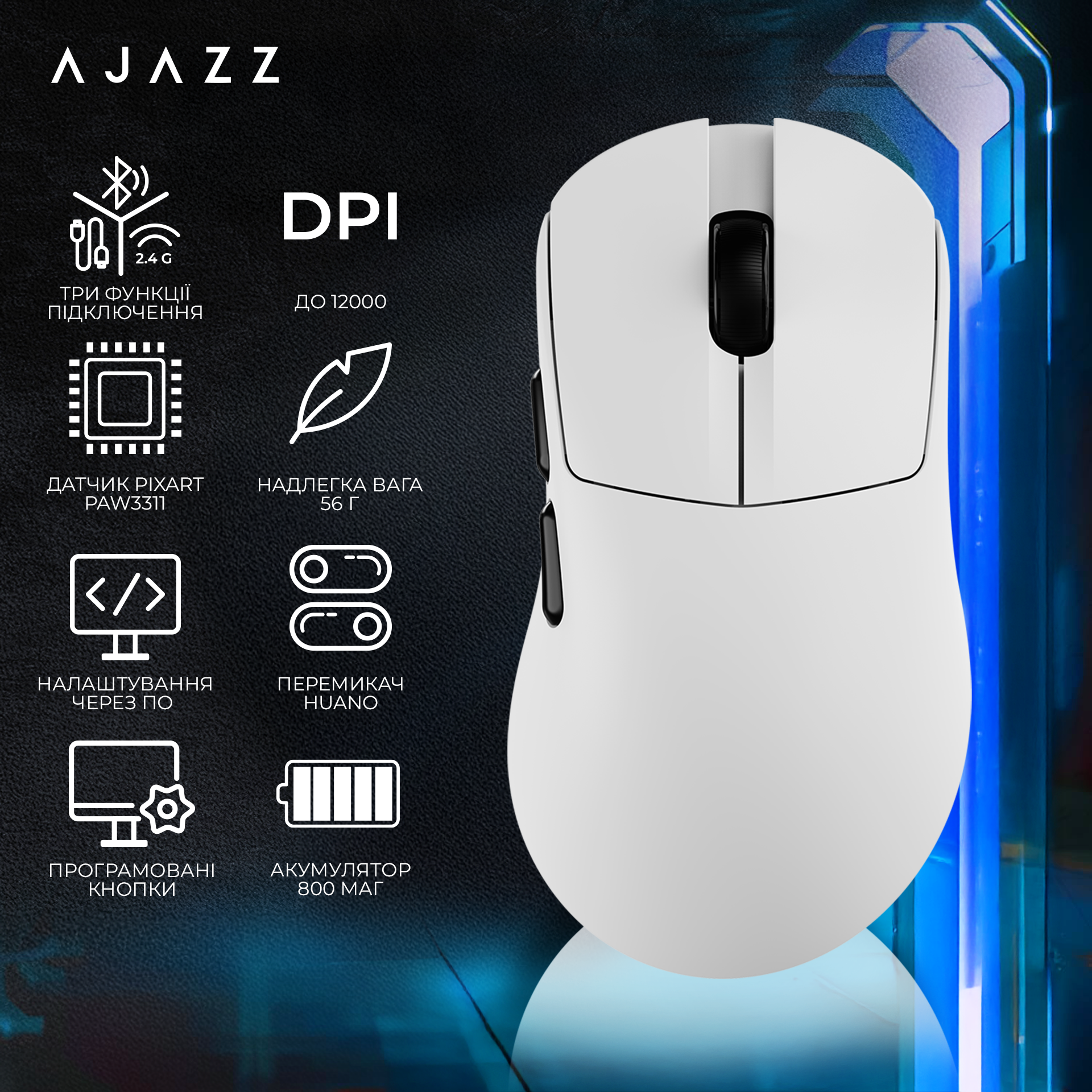 Ігрова миша Ajazz AJ179 V2 Max Wireless White (AJ179-V2-MAX-W) фото