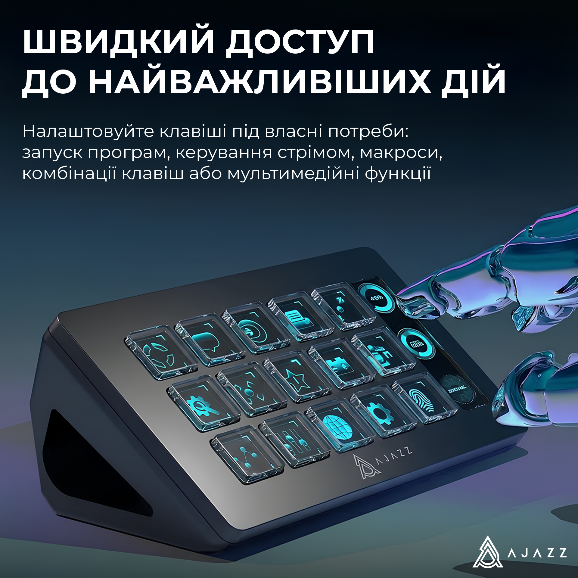 Контролер для стрімингу Ajazz AKP153E Black (AKP153E-B) фото7