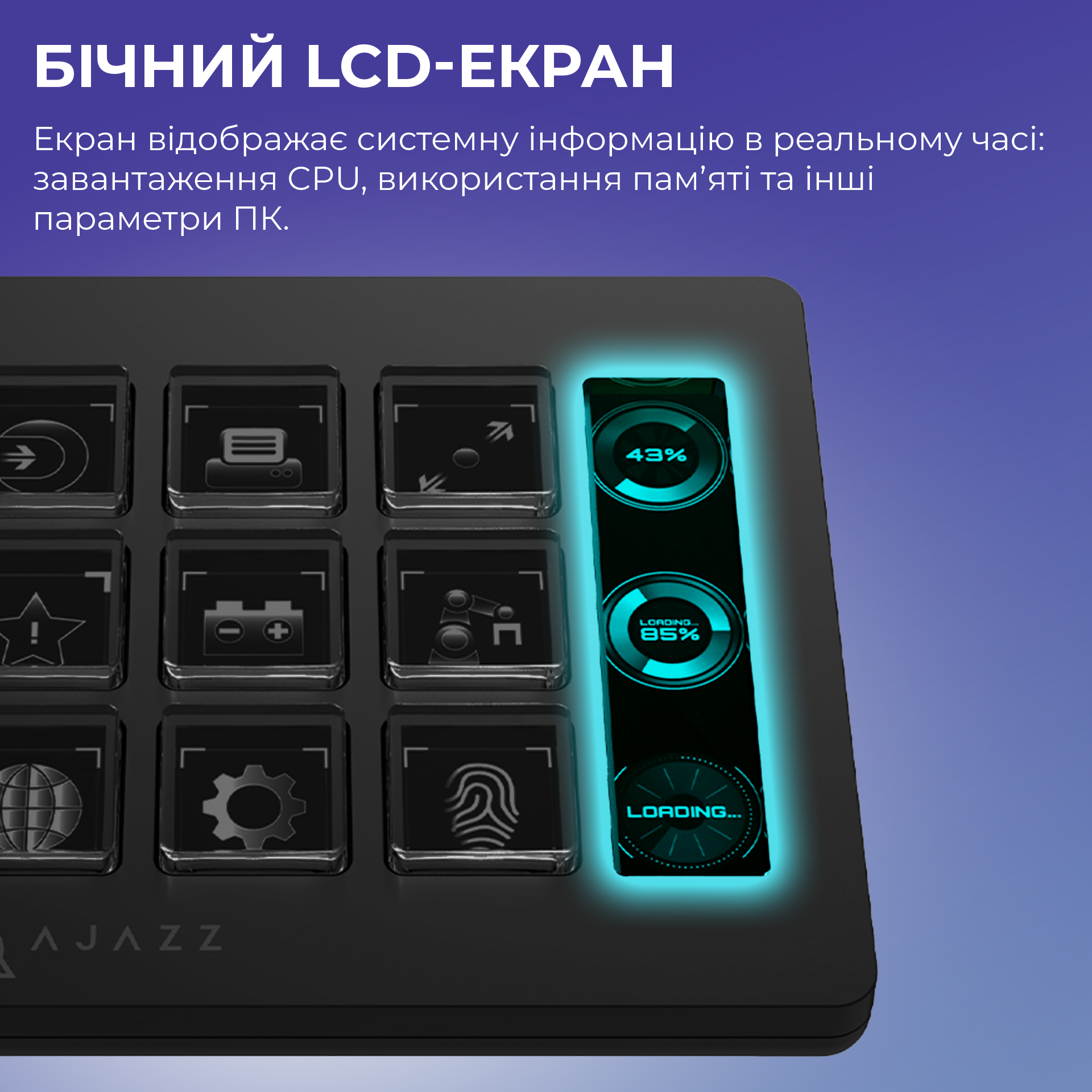Контролер для стрімингу Ajazz AKP153E Black (AKP153E-B) фото10
