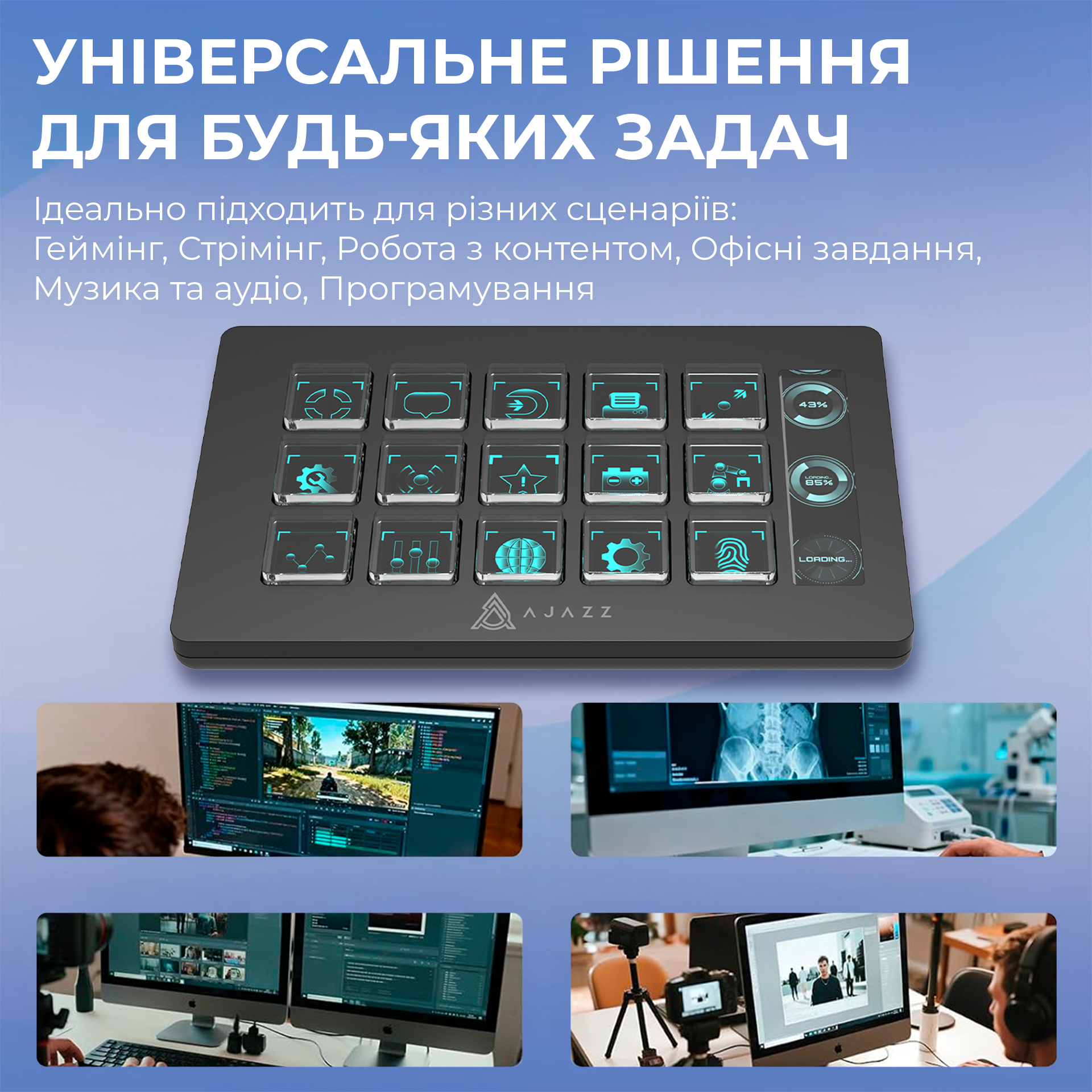 Контролер для стрімингу Ajazz AKP153E Black (AKP153E-B) фото12