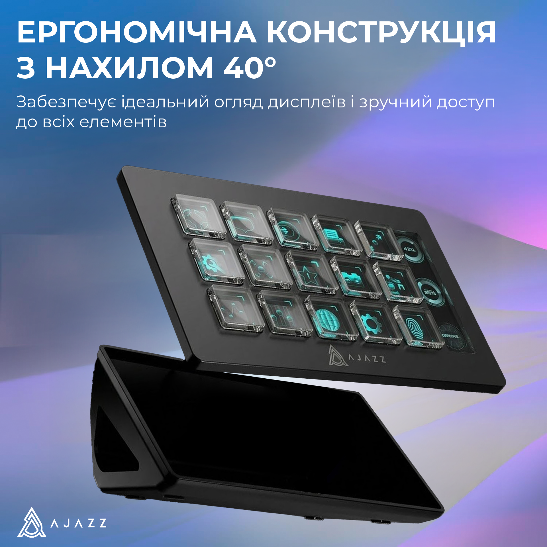 Контролер для стрімингу Ajazz AKP153E Black (AKP153E-B) фото13