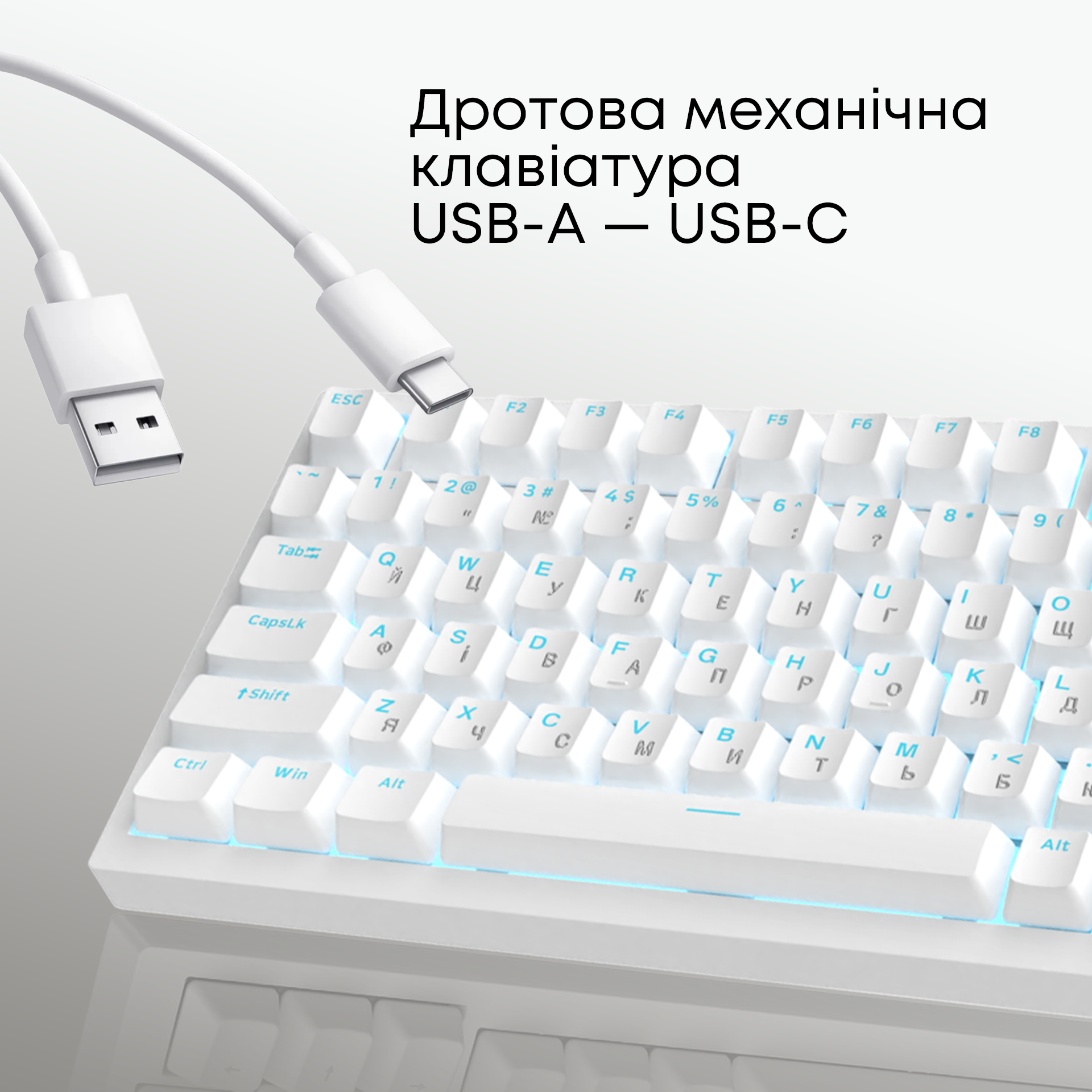 Игровая клавиатура Ajazz AK820 Red Switches White (AK820-R-W) фото7