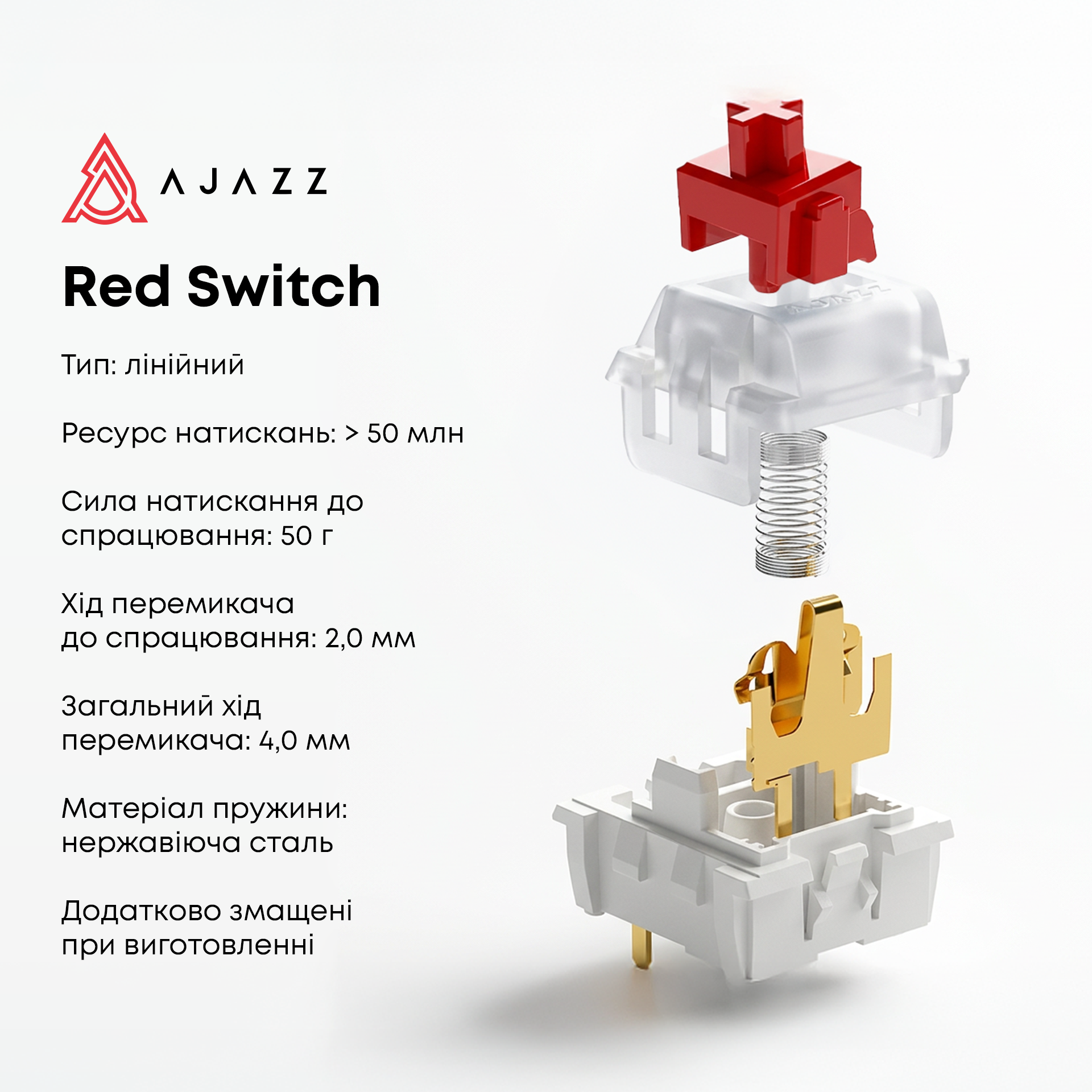 Игровая клавиатура Ajazz AK820 Red Switches White (AK820-R-W) фото10