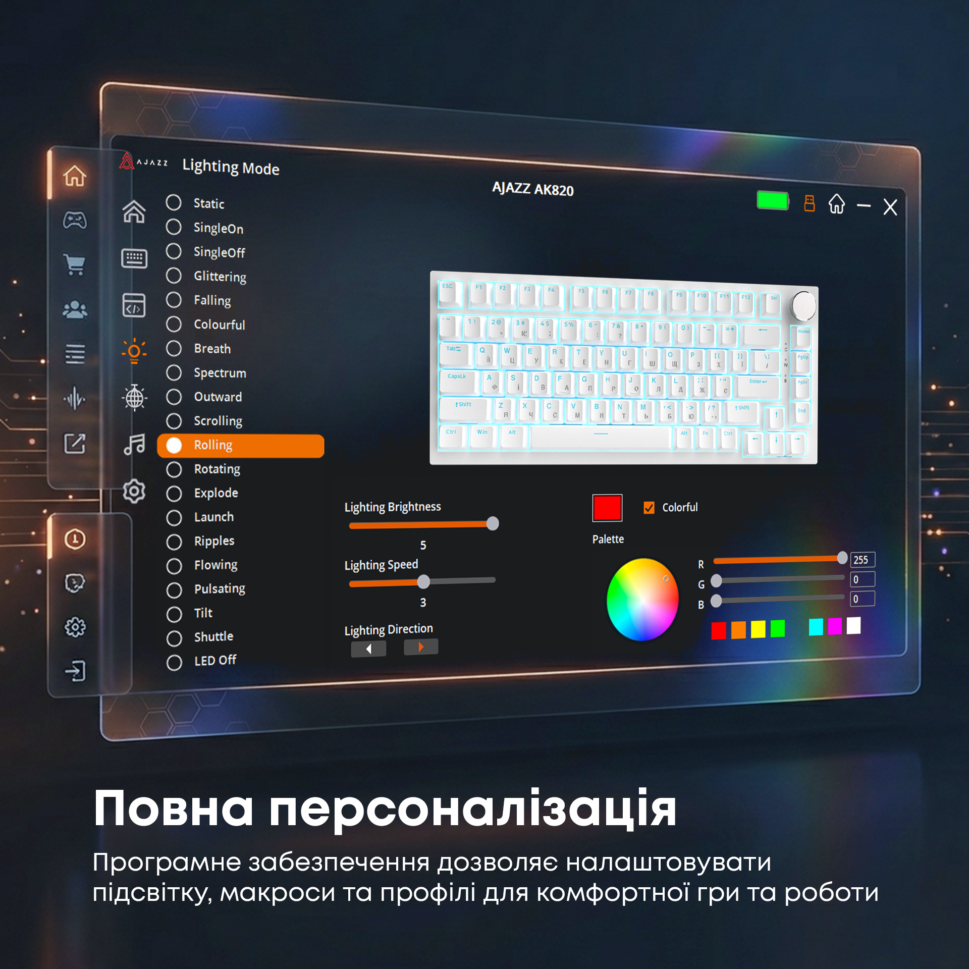 Игровая клавиатура Ajazz AK820 Red Switches White (AK820-R-W) фото12