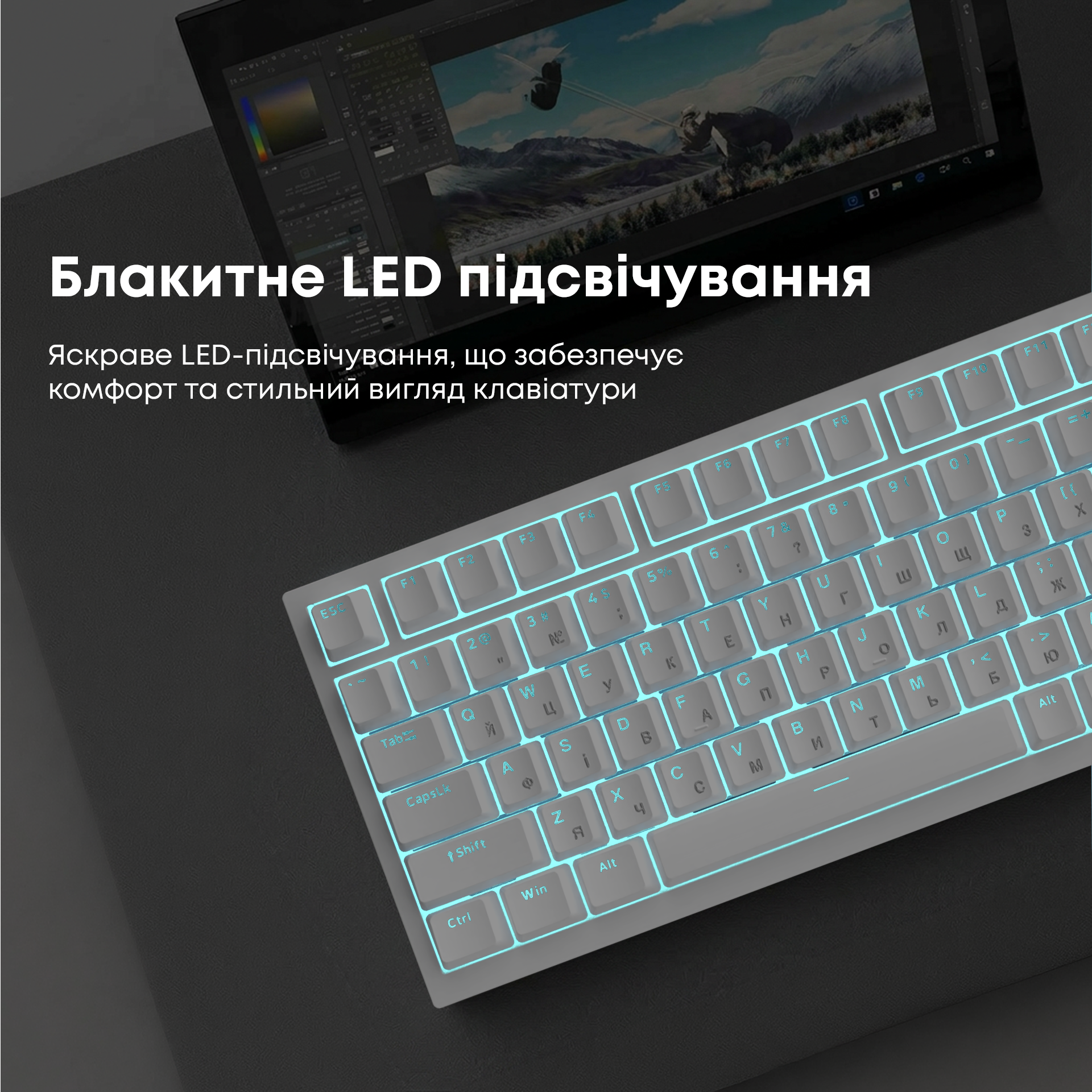 Игровая клавиатура Ajazz AK820 Red Switches White (AK820-R-W) фото14