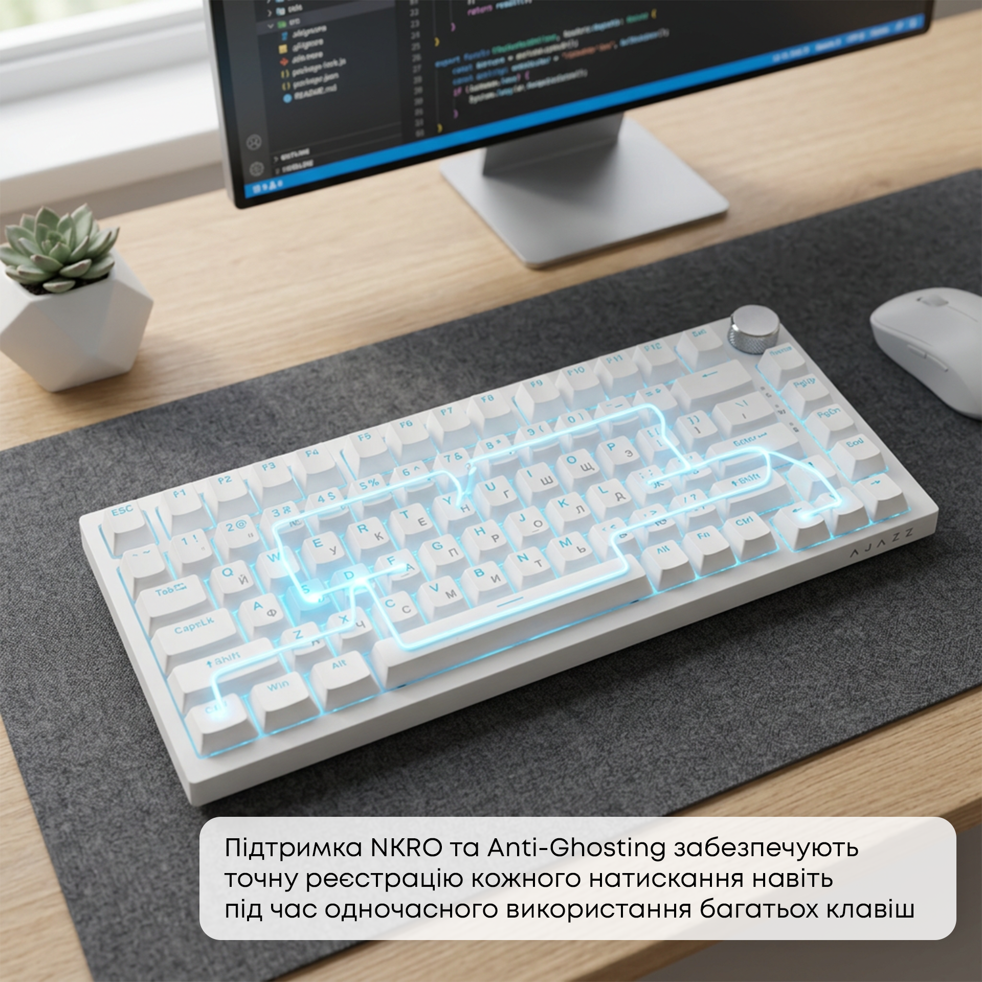 Игровая клавиатура Ajazz AK820 Red Switches White (AK820-R-W) фото15