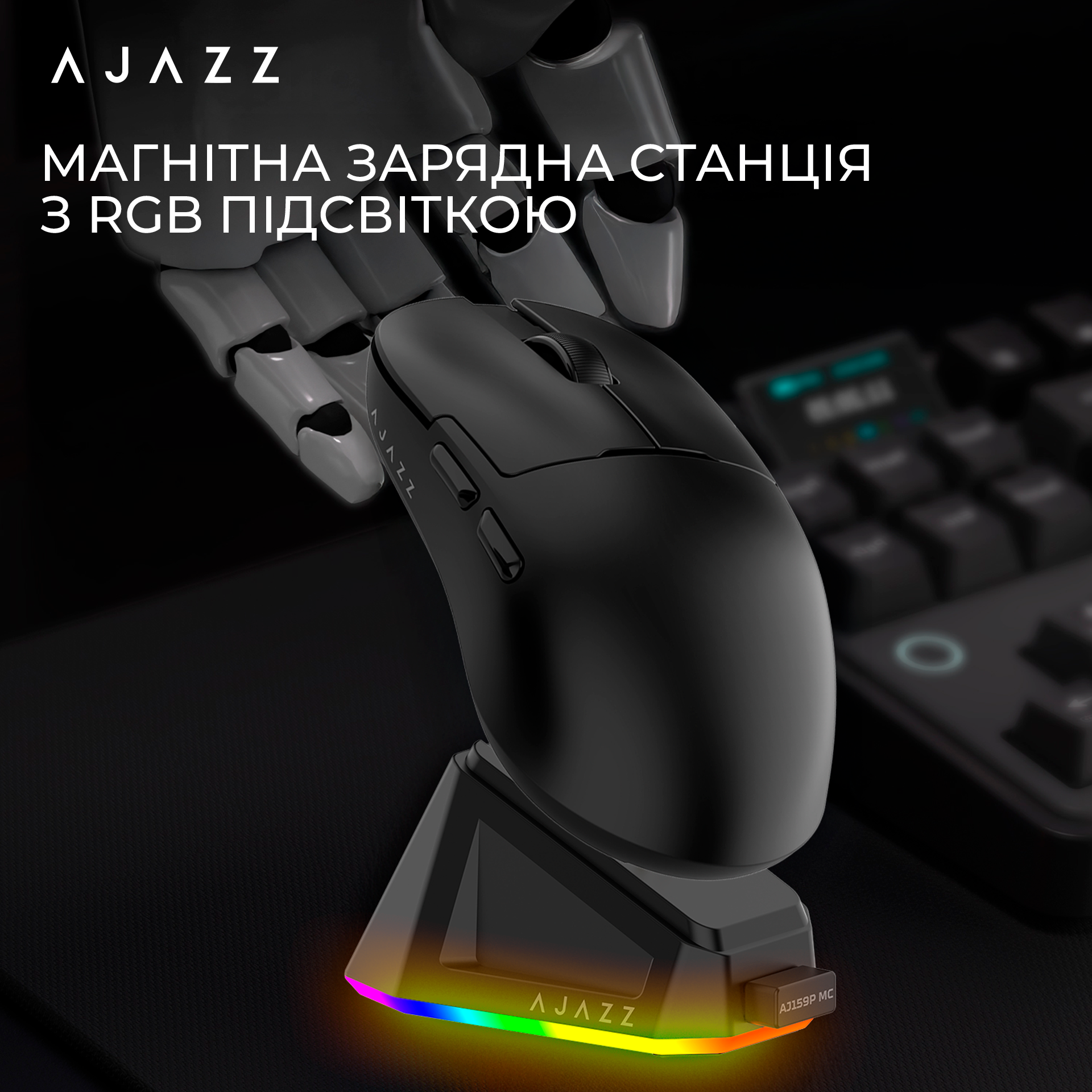 Ігрова миша Ajazz AJ159P MC Wireless (Charging Dock) Black (AJ159P-MC-B) фото