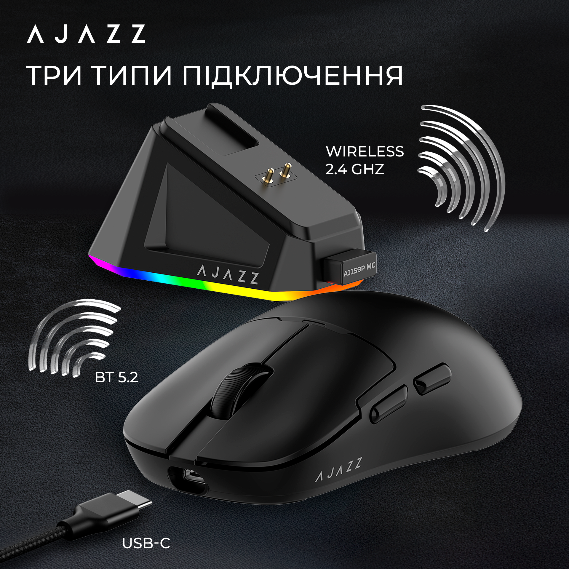 Ігрова миша Ajazz AJ159P MC Wireless (Charging Dock) Black (AJ159P-MC-B) фото