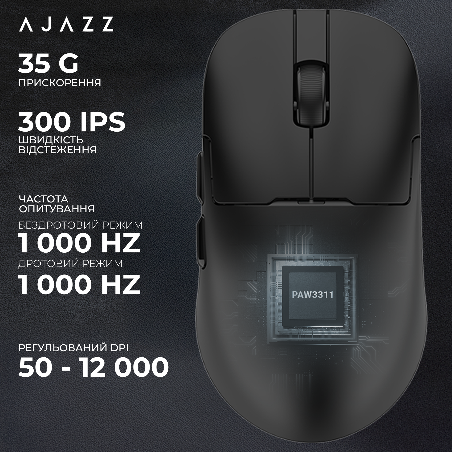 Ігрова миша Ajazz AJ159P MC Wireless (Charging Dock) Black (AJ159P-MC-B) фото