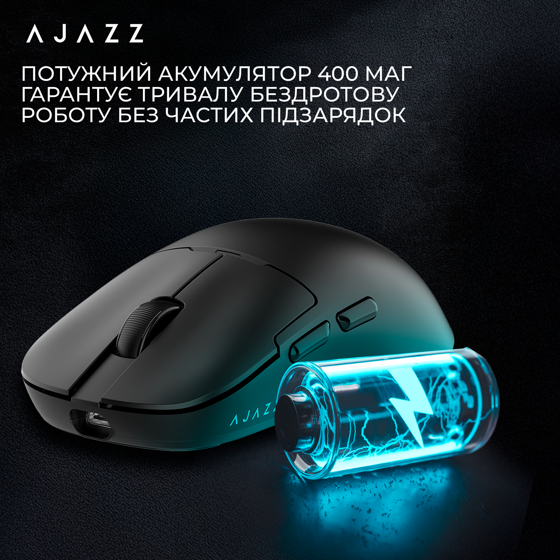 Ігрова миша Ajazz AJ159P MC Wireless (Charging Dock) Black (AJ159P-MC-B) фото