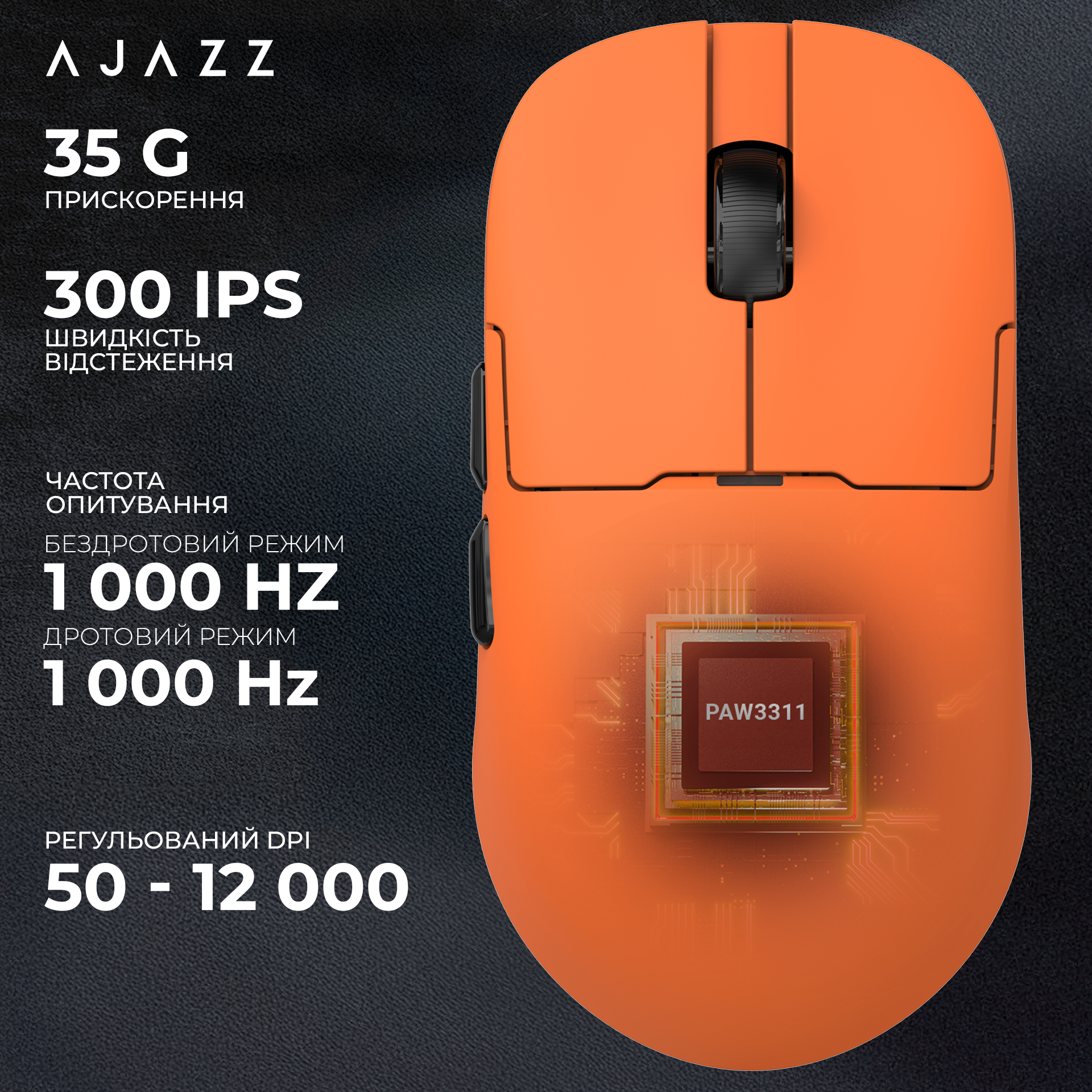 Ігрова миша Ajazz AJ159P MC Wireless (Charging Dock) Orange (AJ159P-MC-Orange) фото
