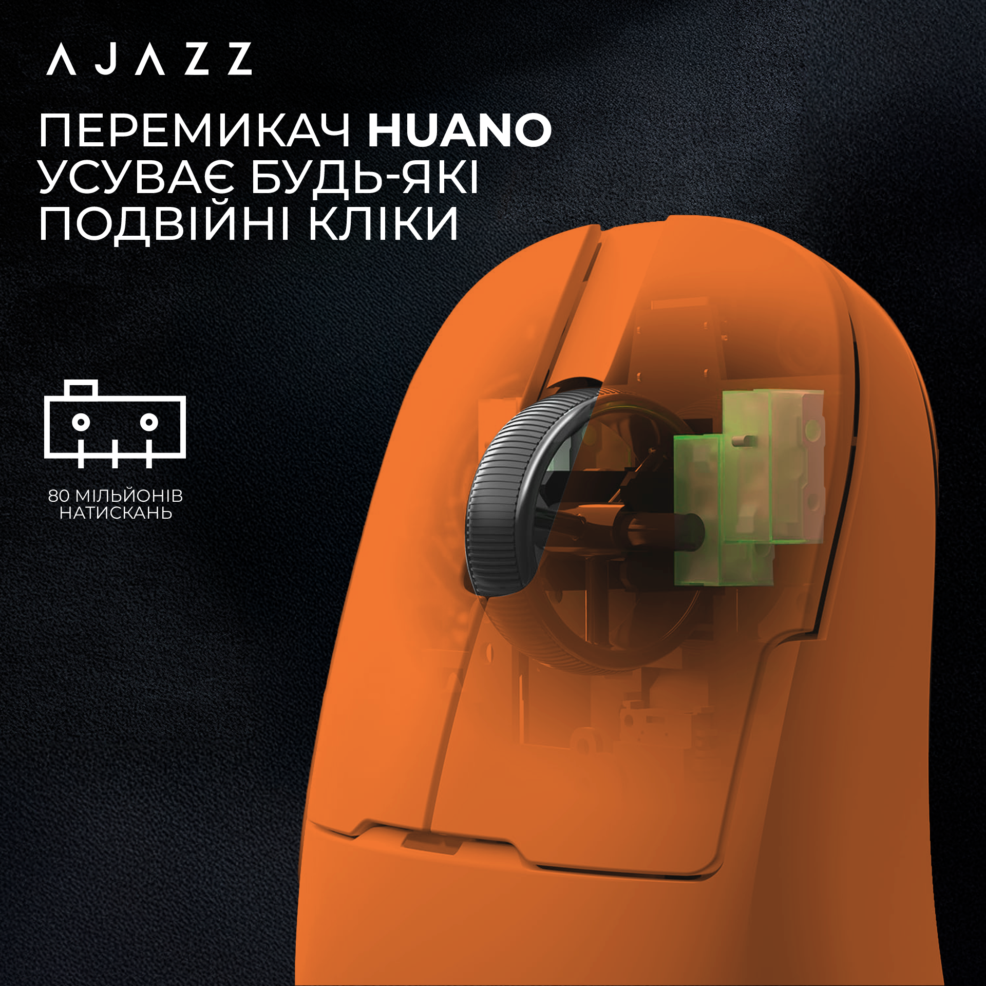 Ігрова миша Ajazz AJ159P MC Wireless (Charging Dock) Orange (AJ159P-MC-Orange) фото