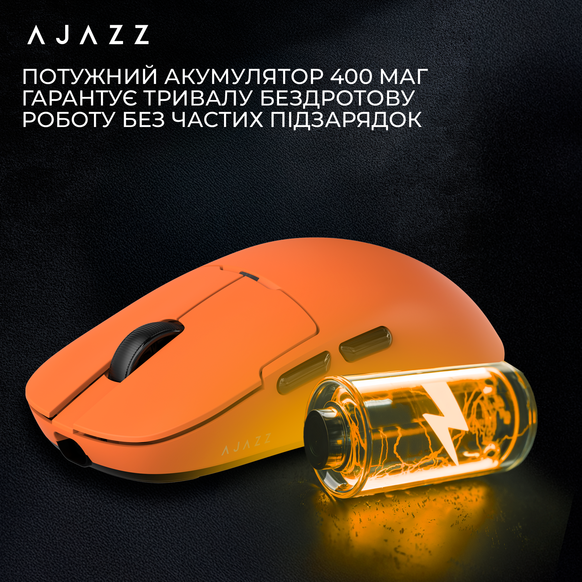 Ігрова миша Ajazz AJ159P MC Wireless (Charging Dock) Orange (AJ159P-MC-Orange) фото