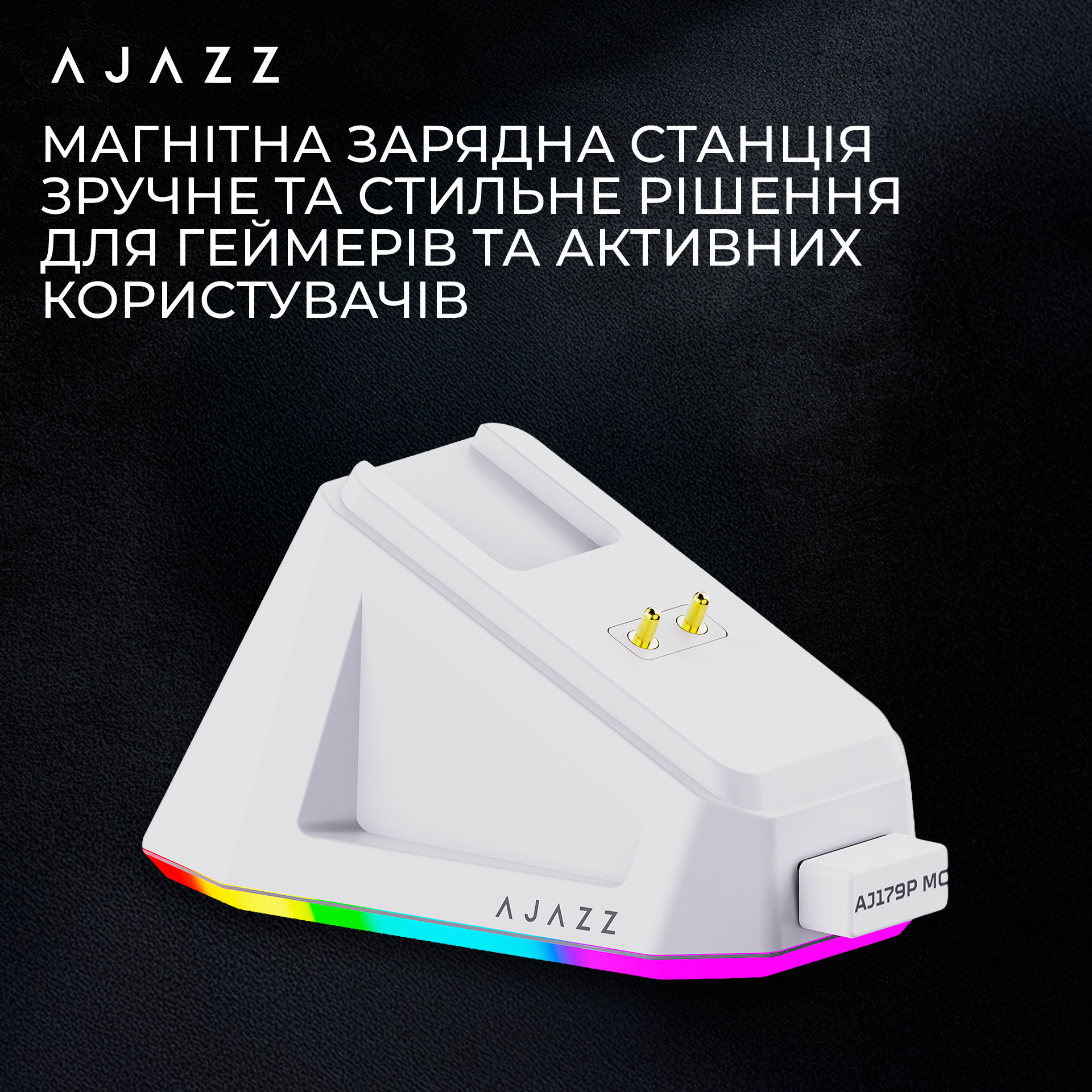 Ігрова миша Ajazz AJ179P MC Wireless White (AJ179P-MC-W) фото