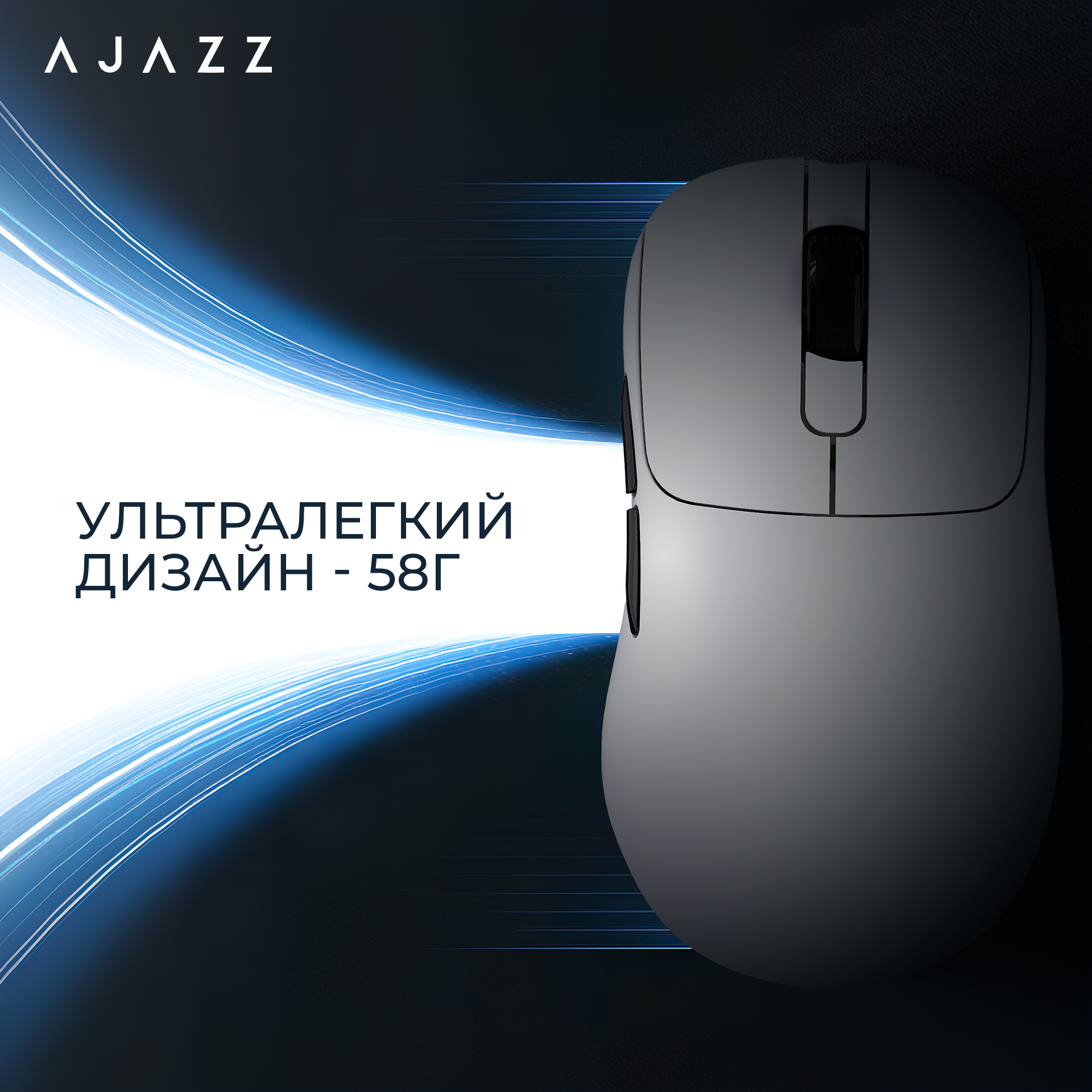 Ігрова миша Ajazz AJ179P MC Wireless White (AJ179P-MC-W) фото
