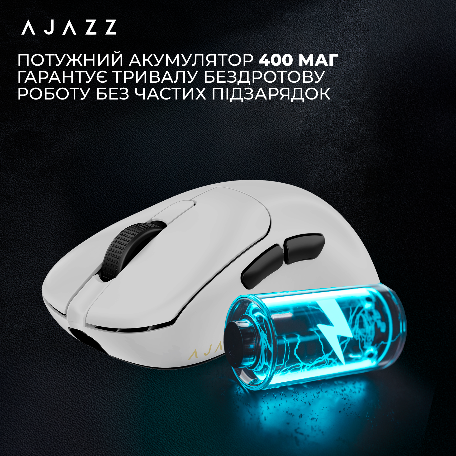 Ігрова миша Ajazz AJ179P MC Wireless White (AJ179P-MC-W) фото
