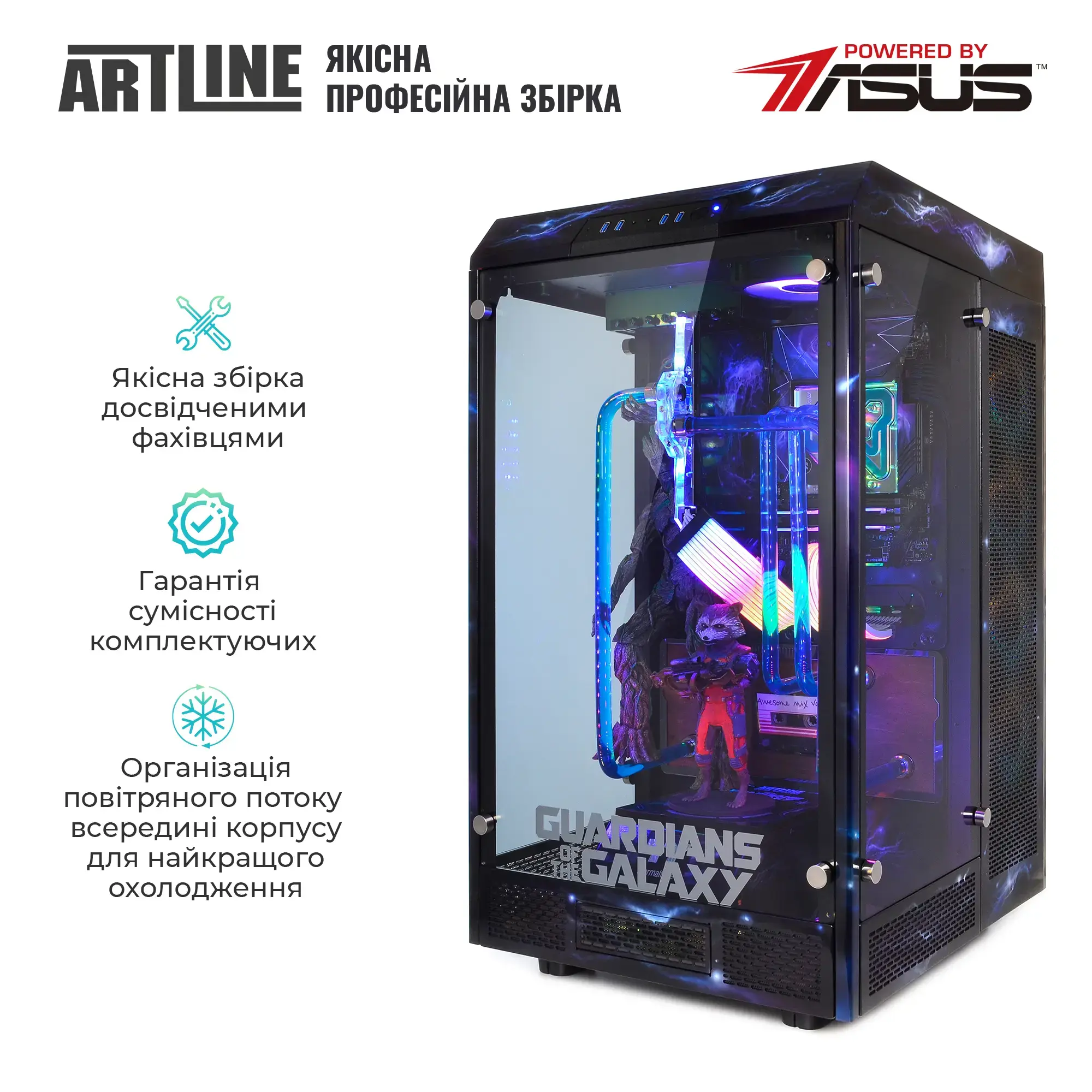 Cистемный блок ARTLINE Overlord Guardian Windows 11 Pro (Guardianv04) фото