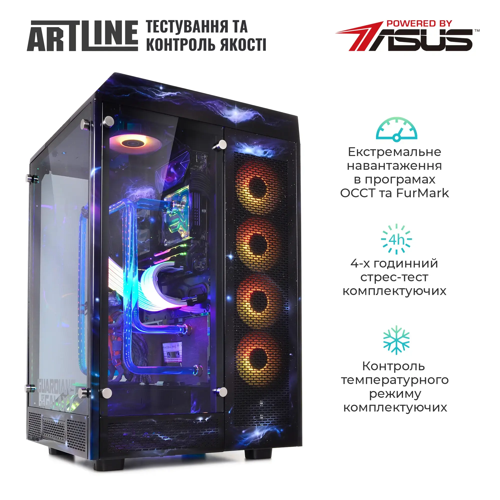 Cистемный блок ARTLINE Overlord Guardian Windows 11 Pro (Guardianv04) фото