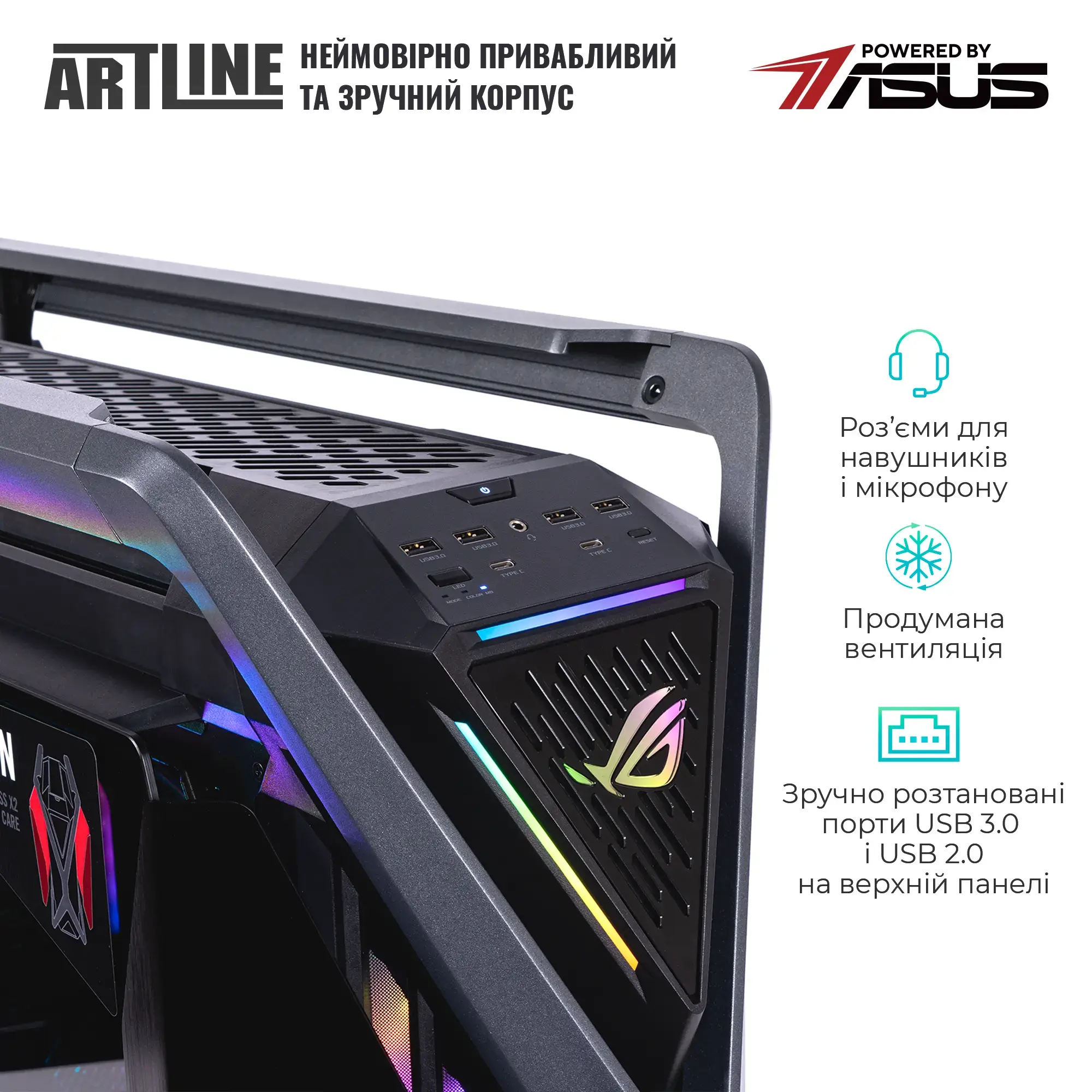 Cистемный блок ARTLINE Overlord HYPERION Windows 11 Pro (Hyperionv49Win) фото3
